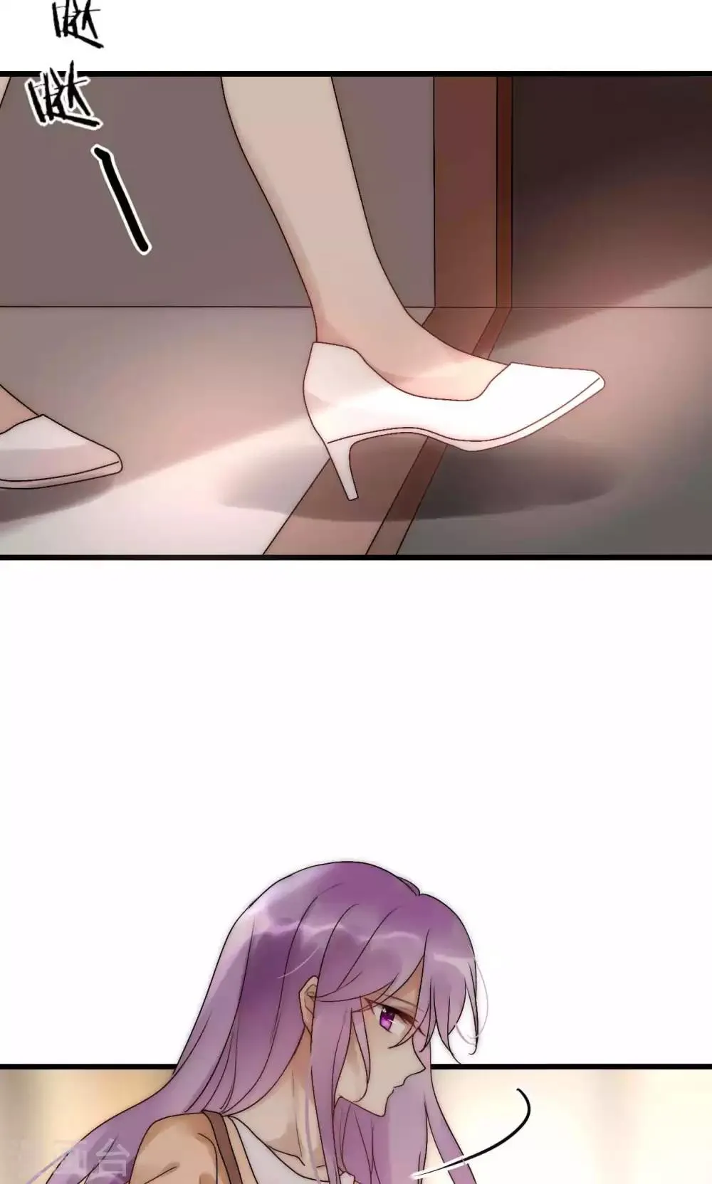 第47话 狐狸的虚伪 第9页