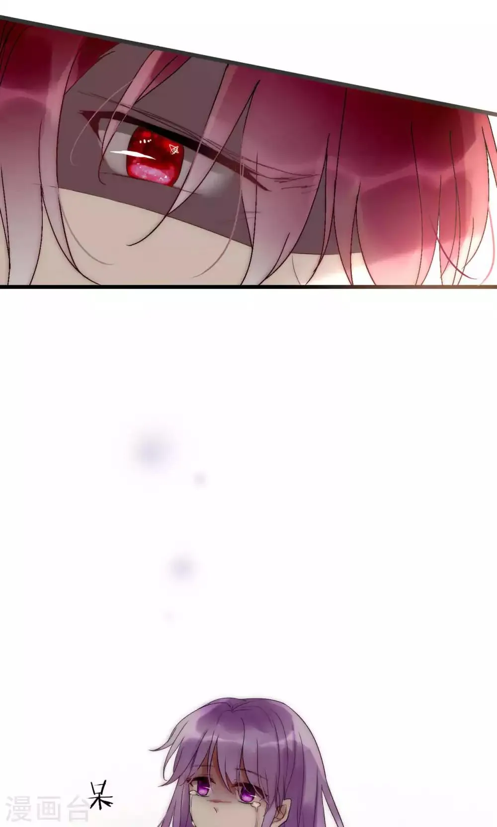 第48话 原谅还是不原谅 第2页