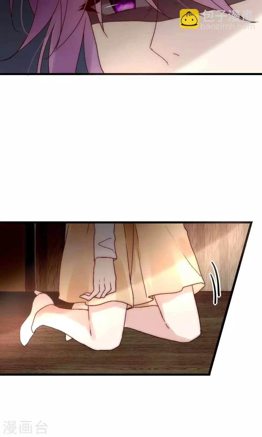 第48话 原谅还是不原谅 第20页