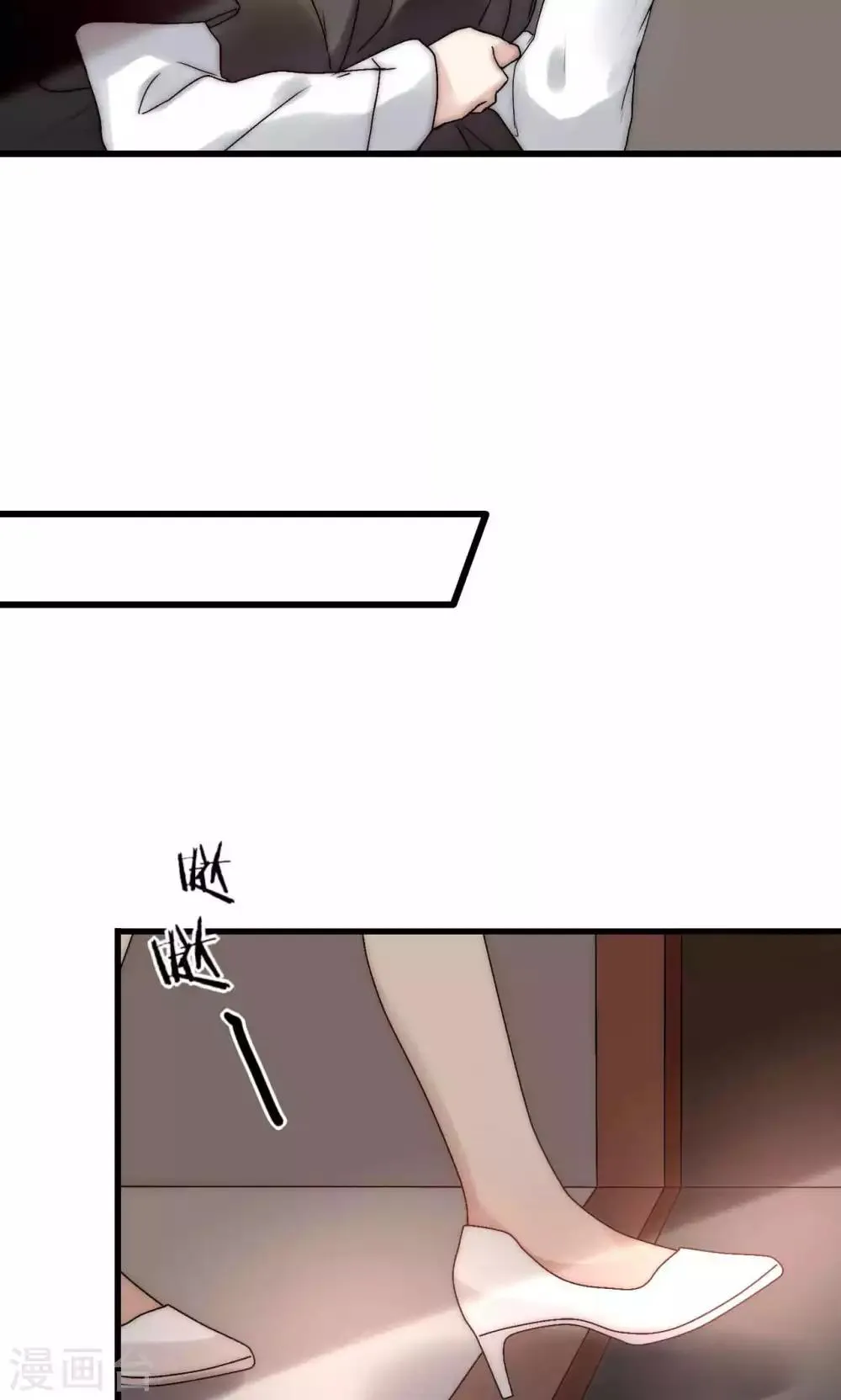 第48话 原谅还是不原谅 第25页