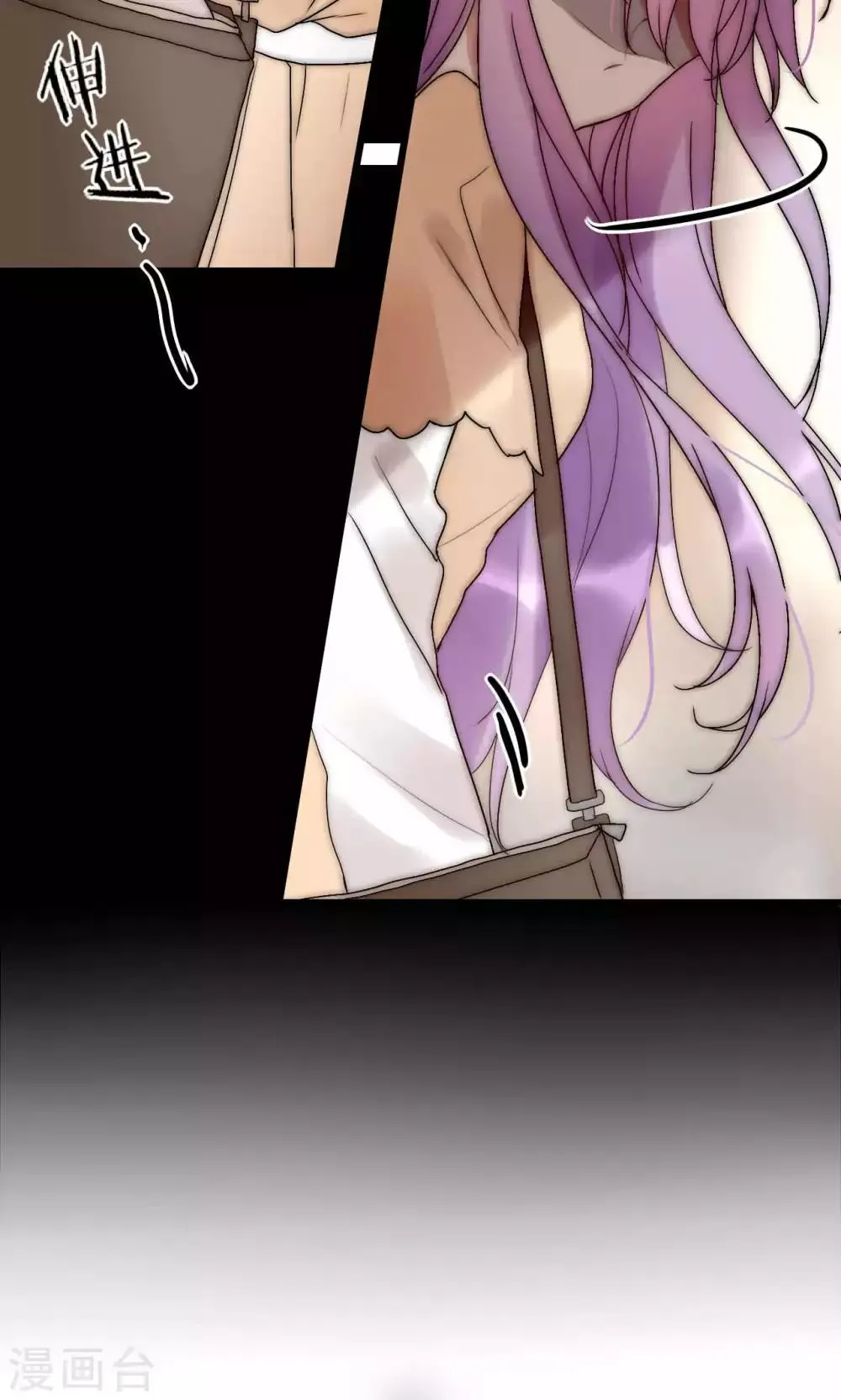 第48话 原谅还是不原谅 第27页