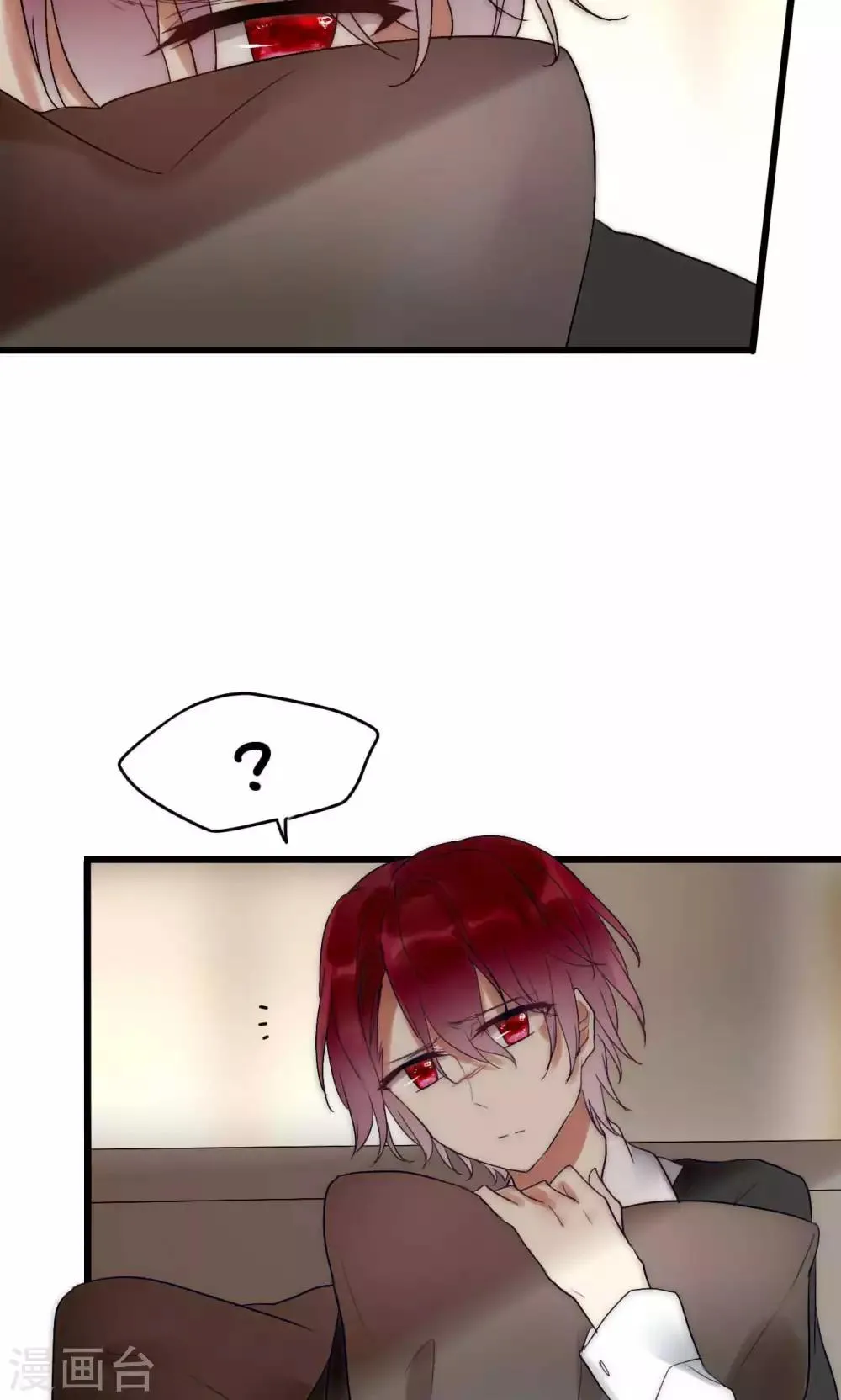 第48话 原谅还是不原谅 第33页