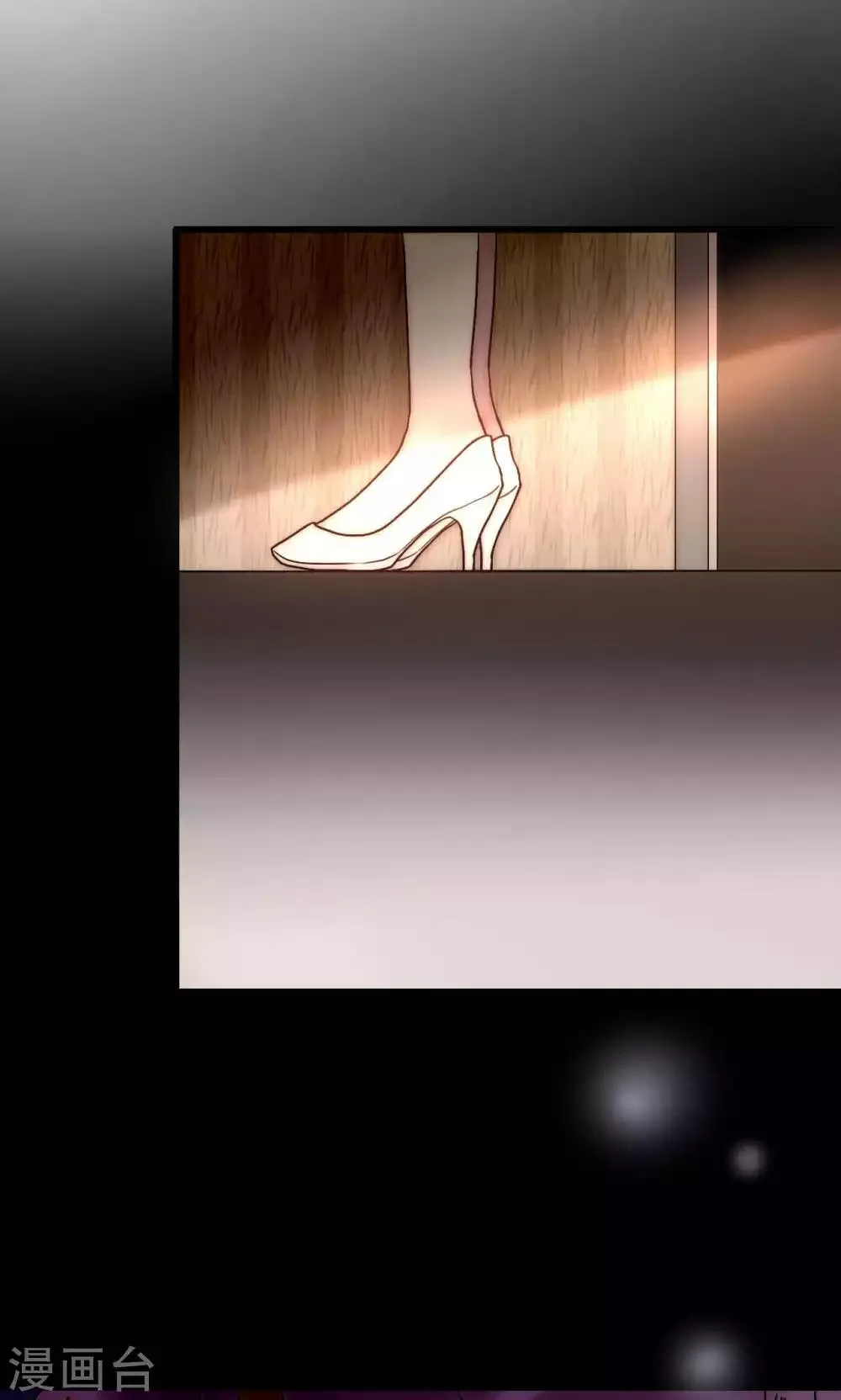 第49话 毕竟你那么傻 第8页
