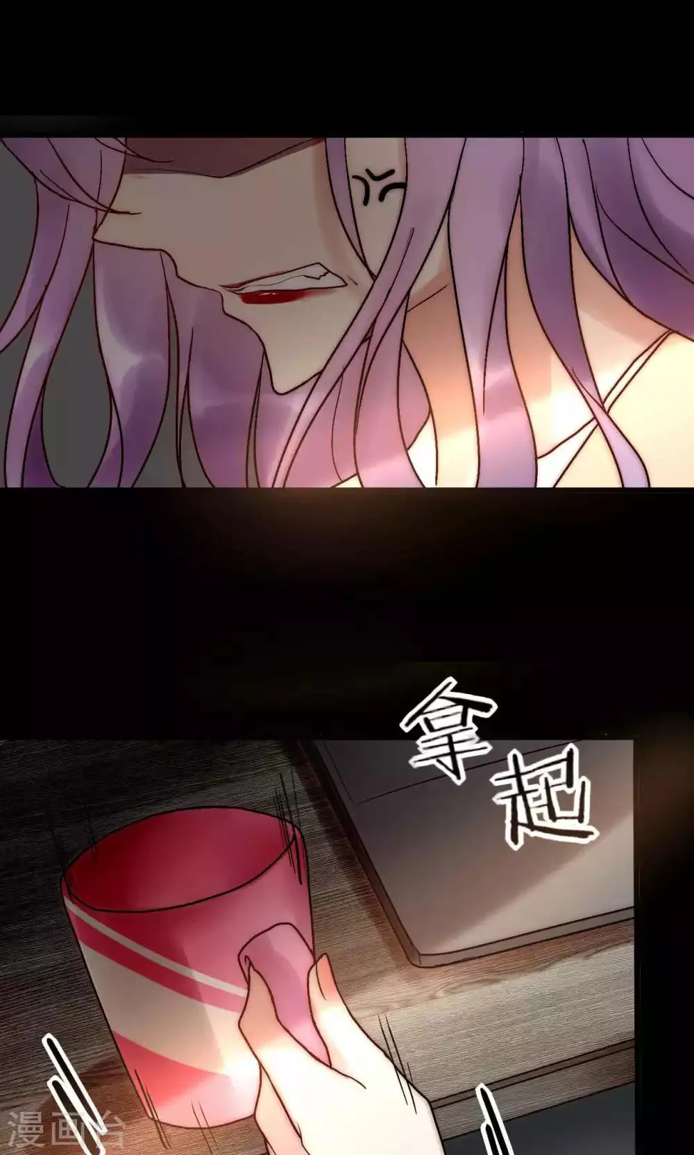 第50话 新剧开播啦 第3页