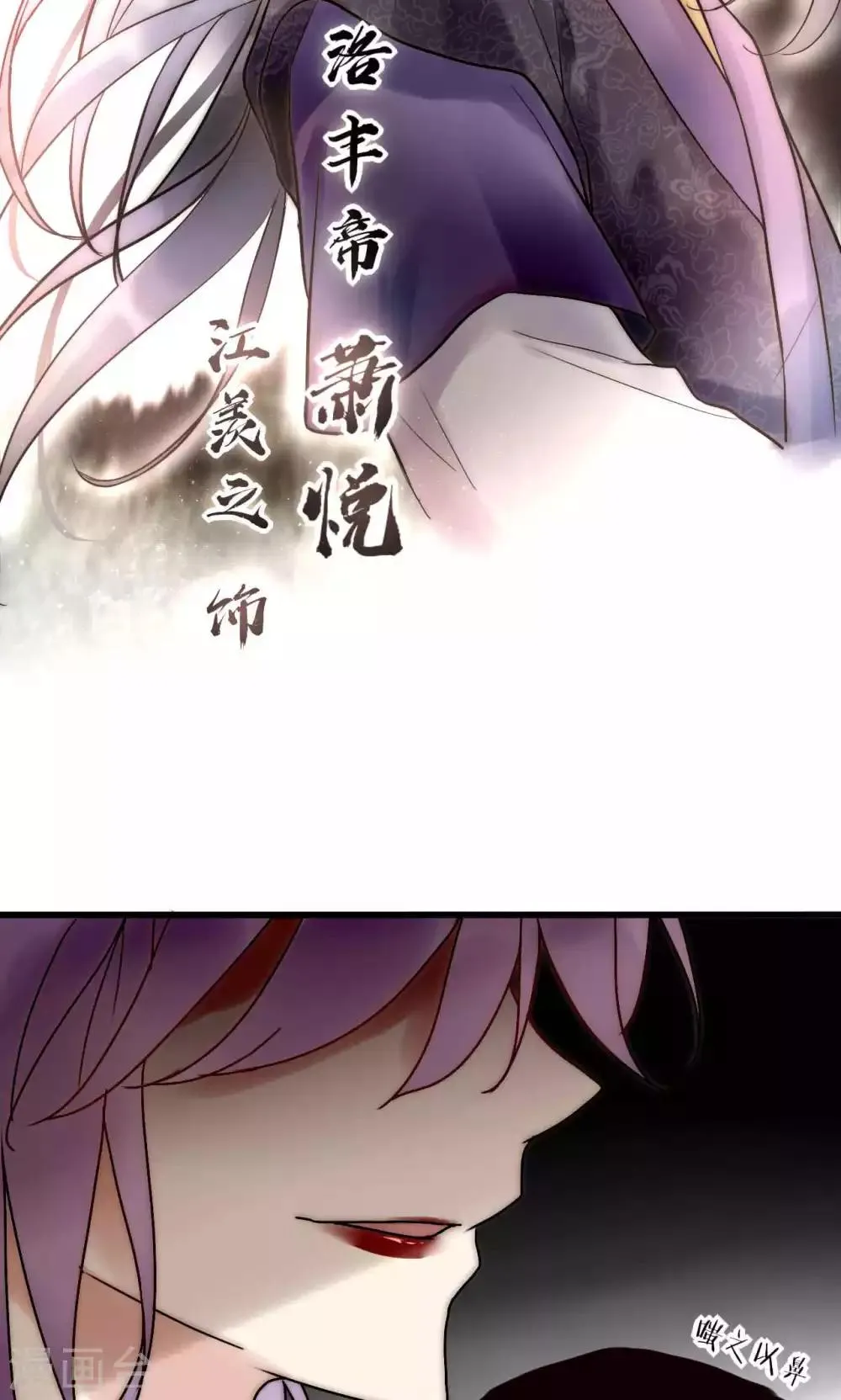 第50话 新剧开播啦 第14页