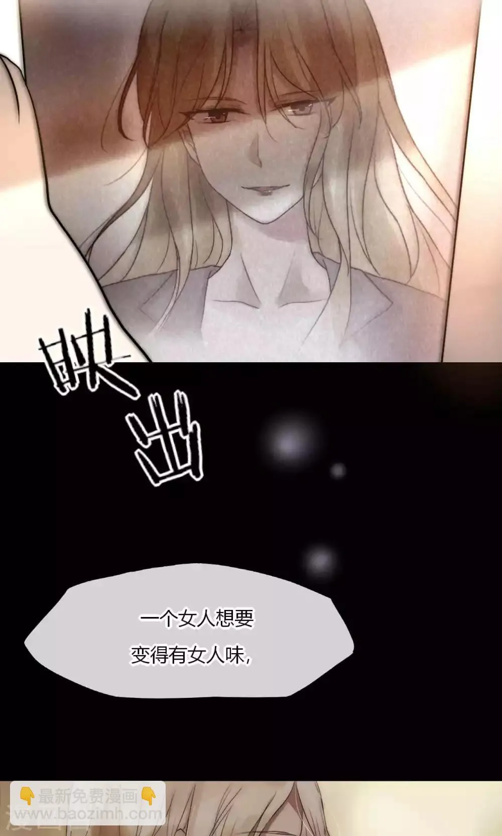 第50话 新剧开播啦 第20页