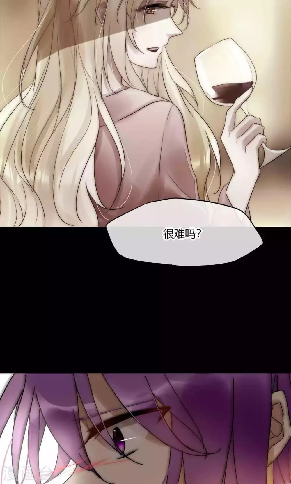 第50话 新剧开播啦 第21页