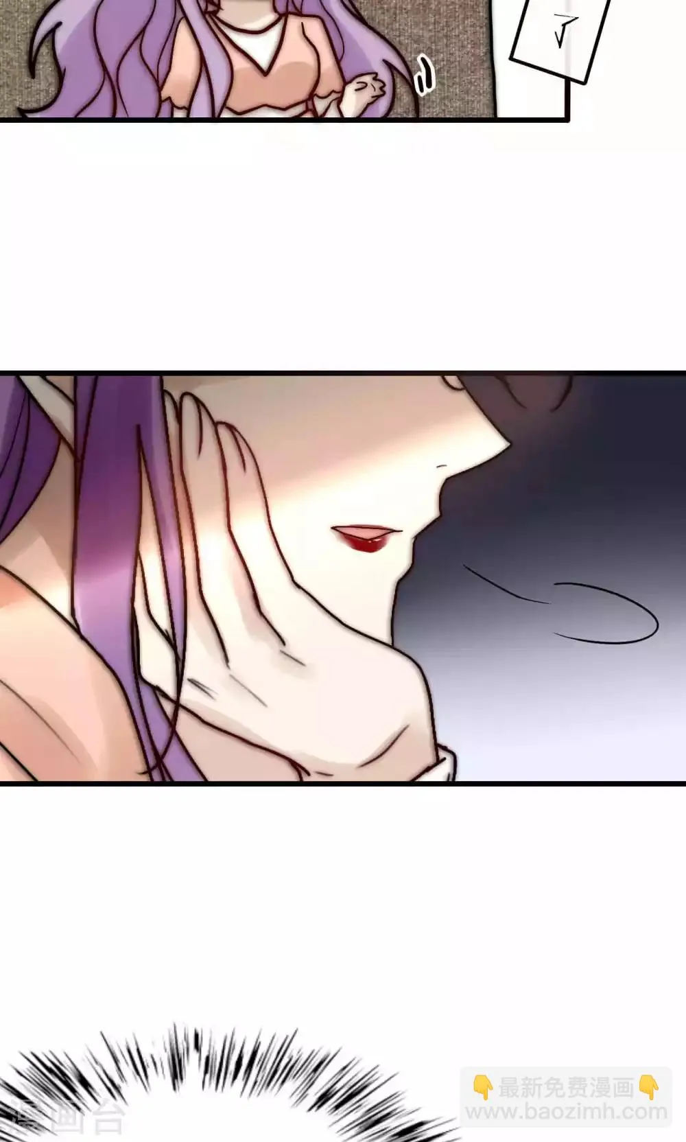第50话 新剧开播啦 第25页