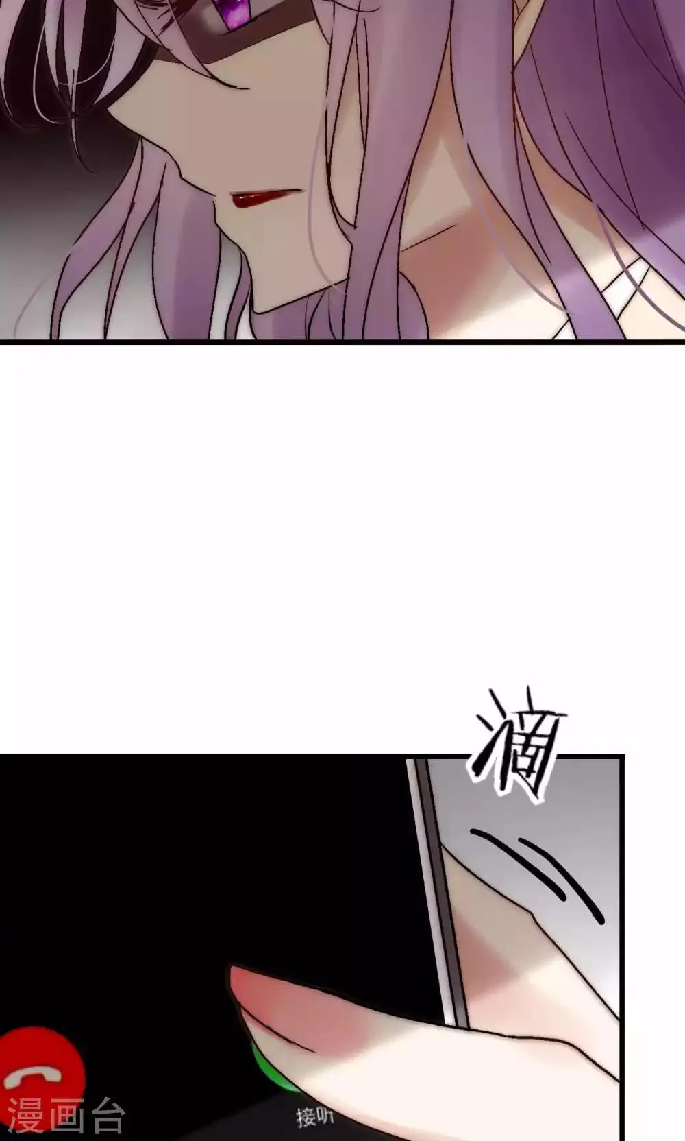 第52话 宁嘉同学火力全开 第31页