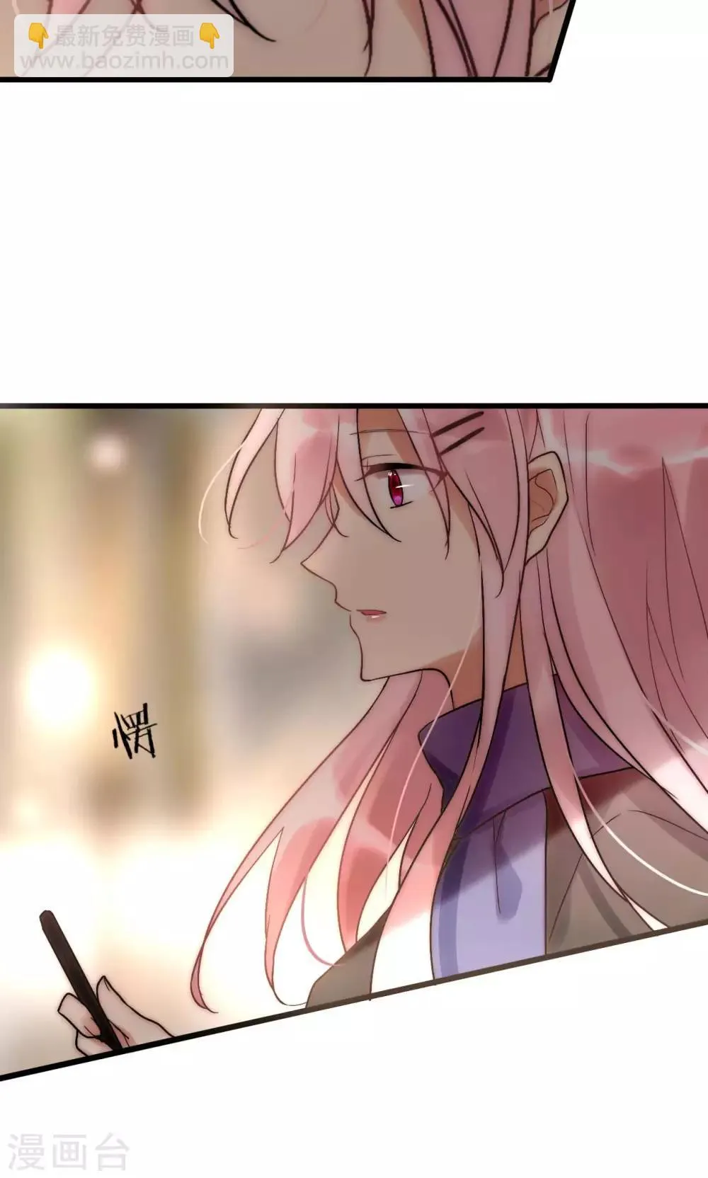 第53话 幸好我还有你 第14页