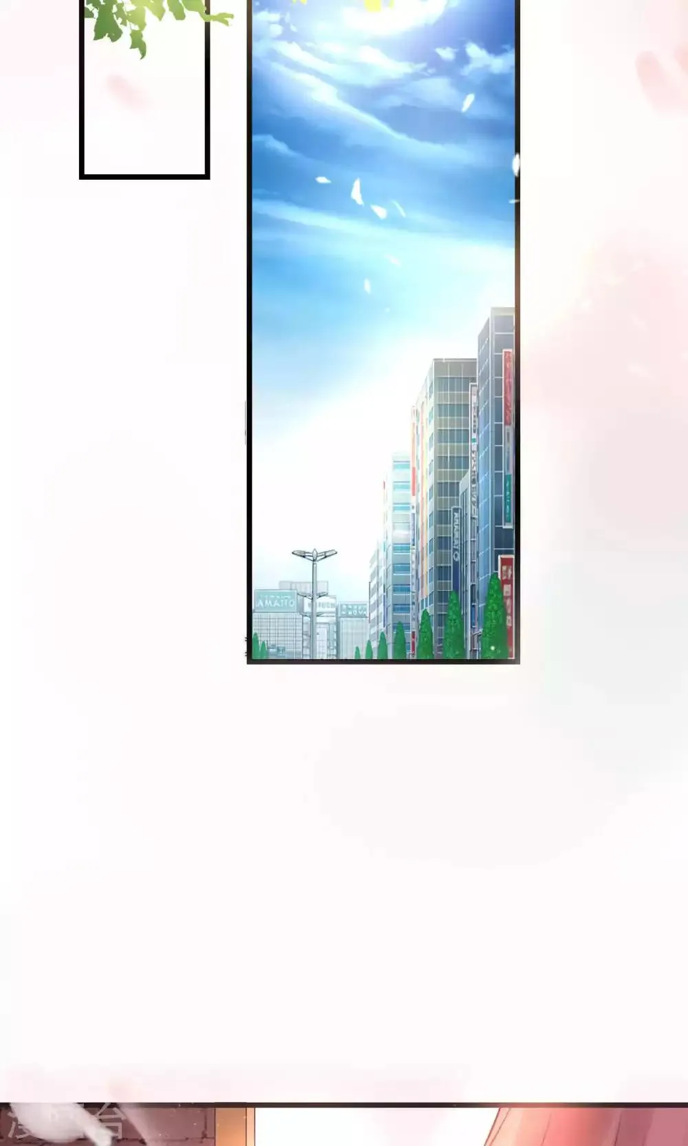 第54话 你们凭什么指责我 第2页