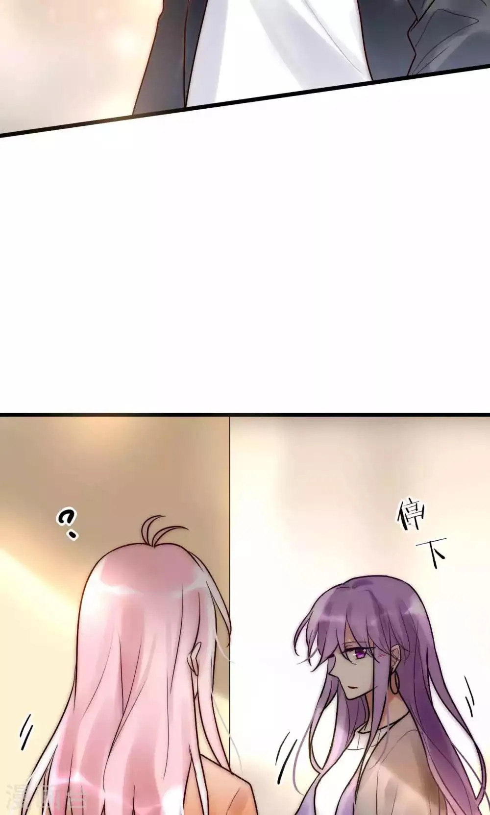 第54话 你们凭什么指责我 第16页