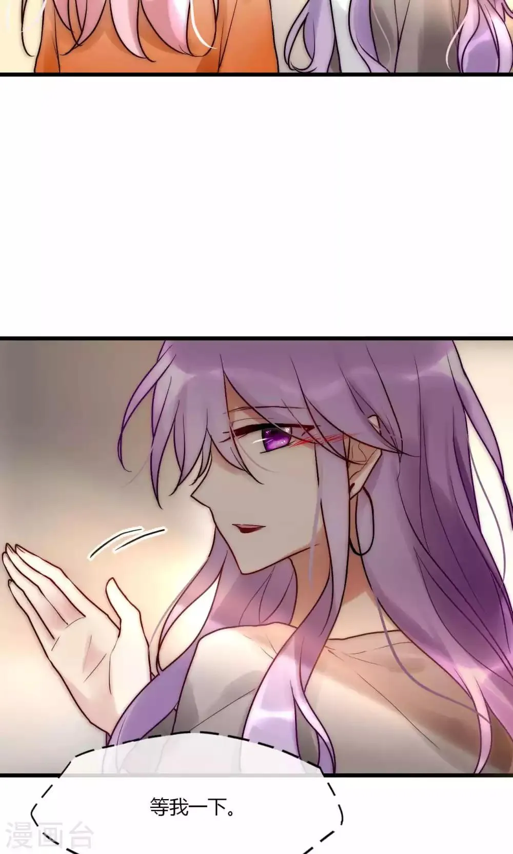 第54话 你们凭什么指责我 第17页