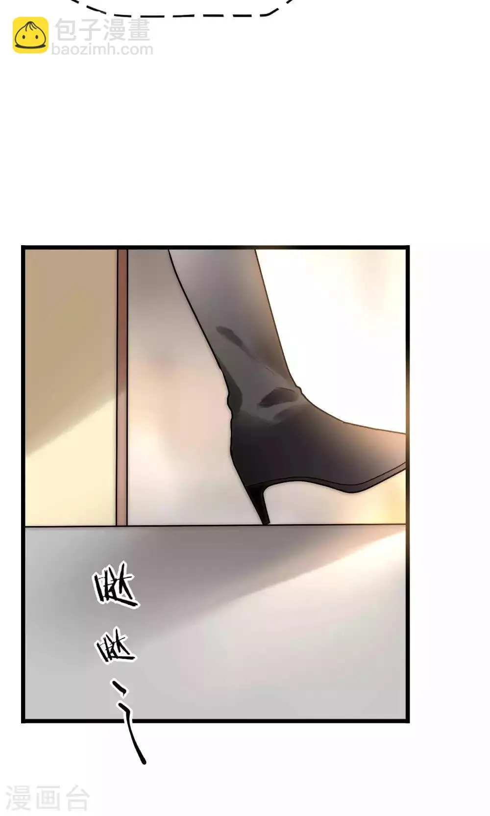 第54话 你们凭什么指责我 第18页