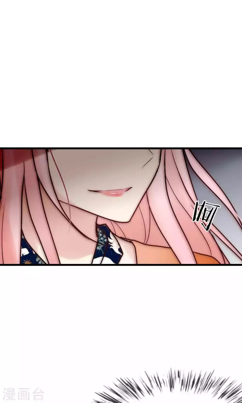 第54话 你们凭什么指责我 第29页