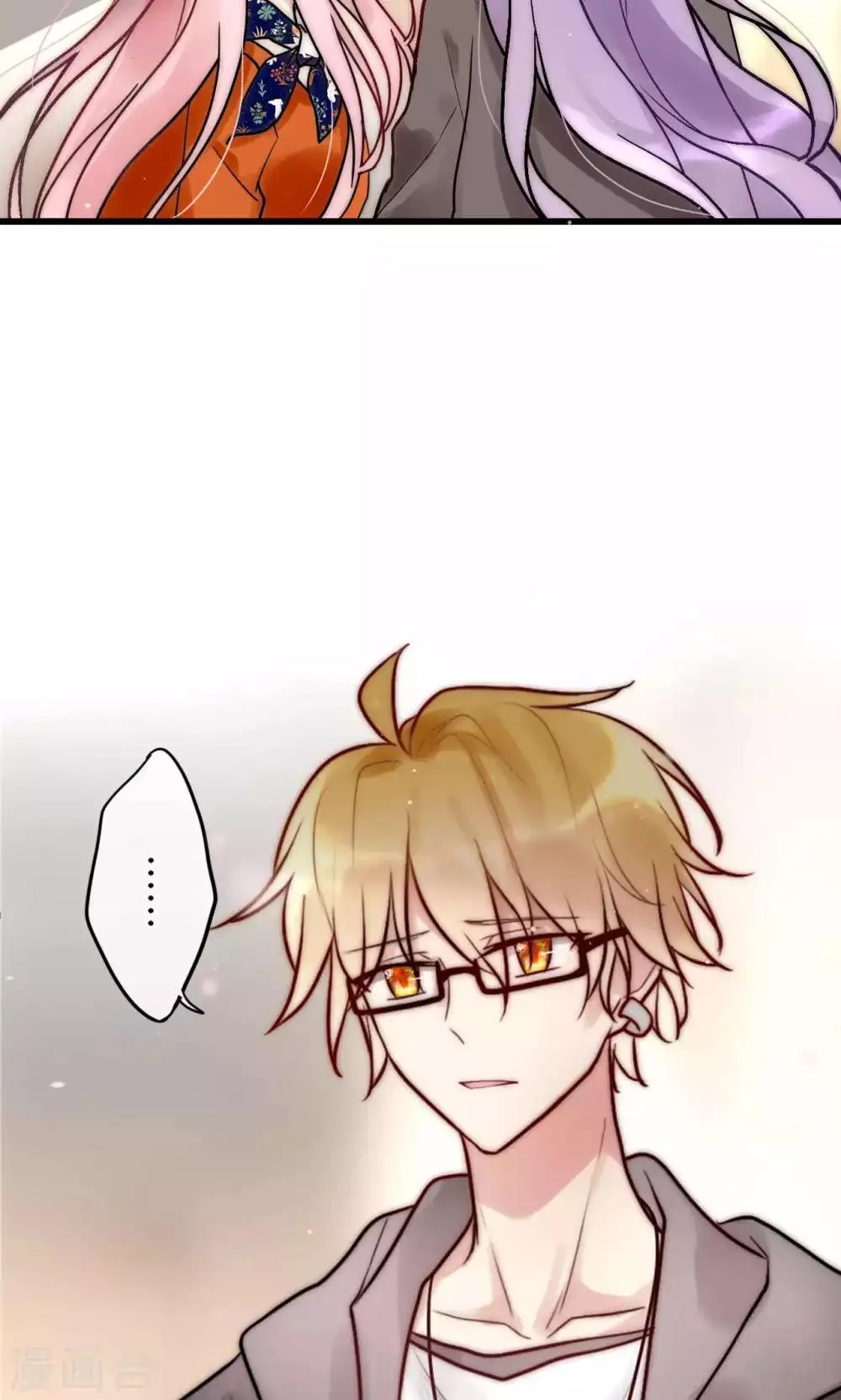 第55话 她只是运气好而已 第11页
