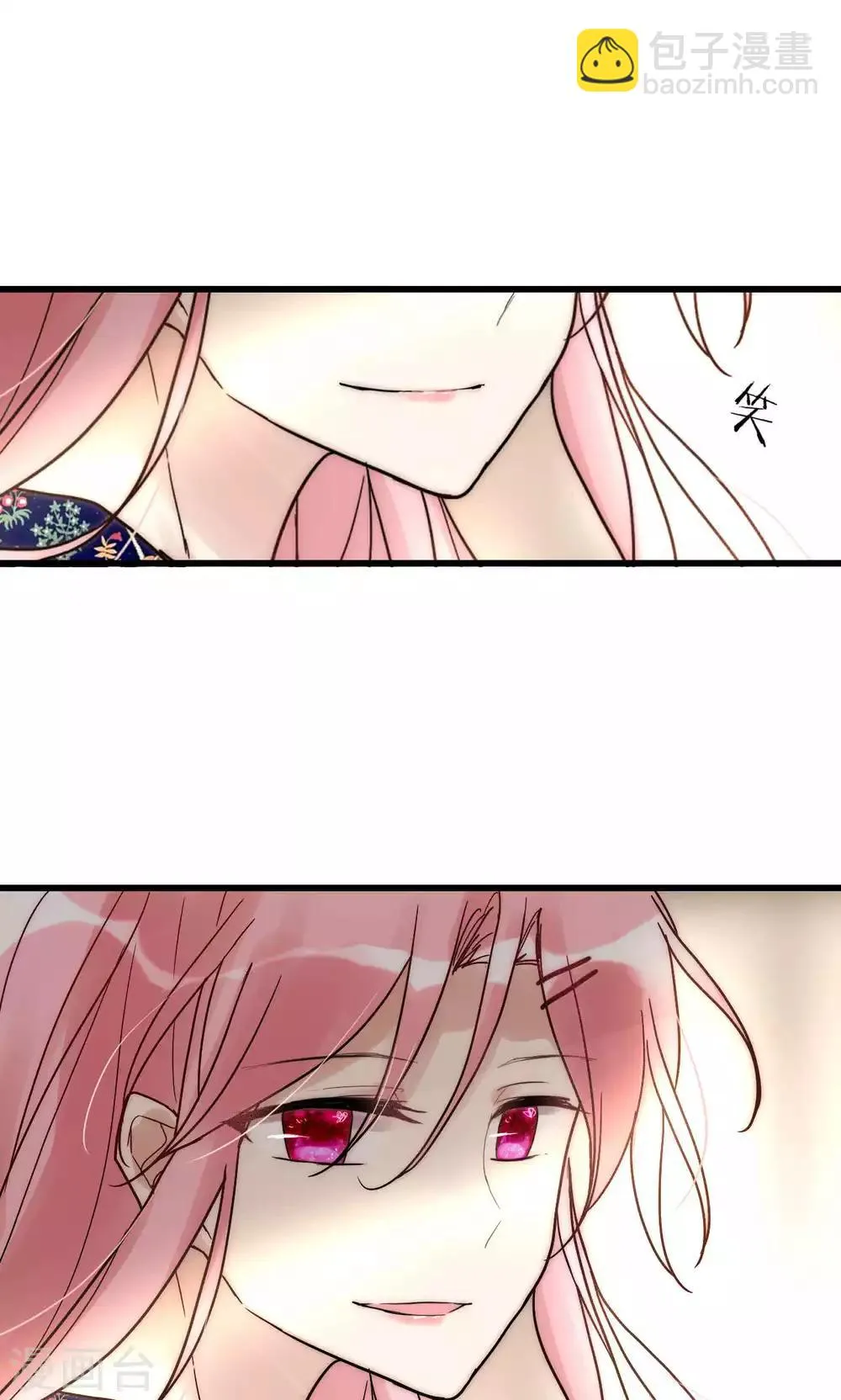 第55话 她只是运气好而已 第15页