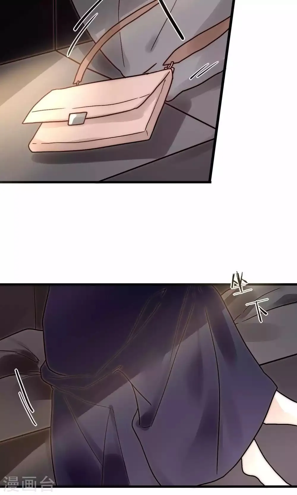 第55话 她只是运气好而已 第18页