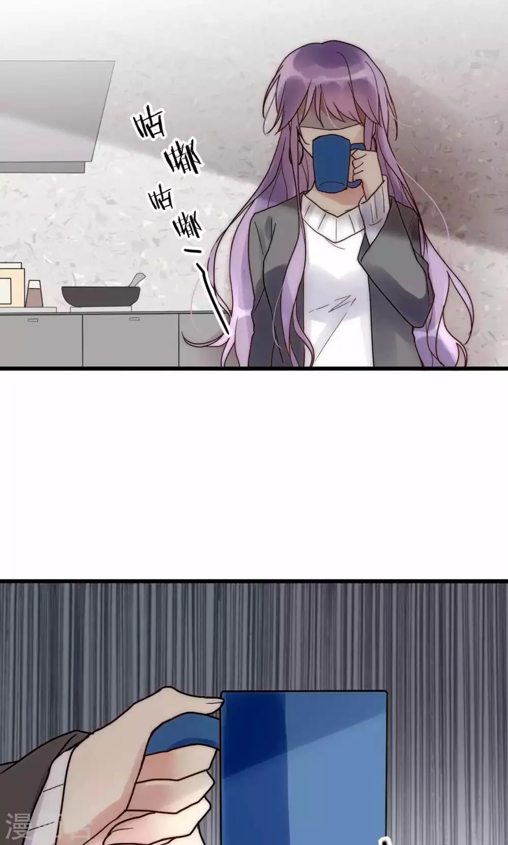 第55话 她只是运气好而已 第20页