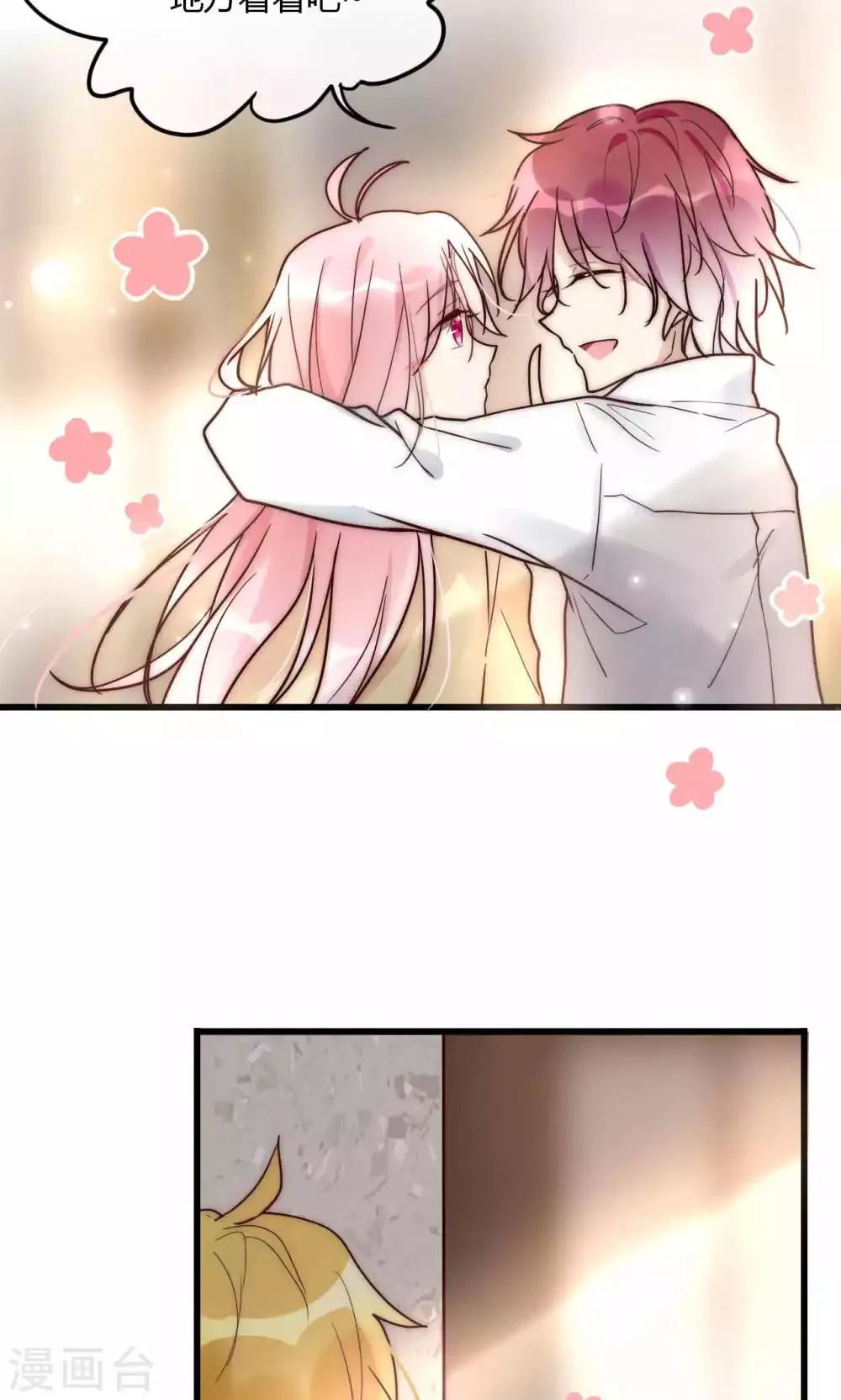 第57话 啊！上镜不好看啦！ 第6页