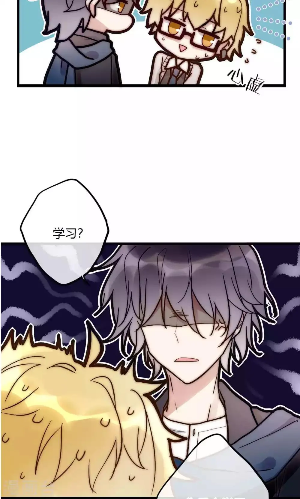 第57话 啊！上镜不好看啦！ 第13页
