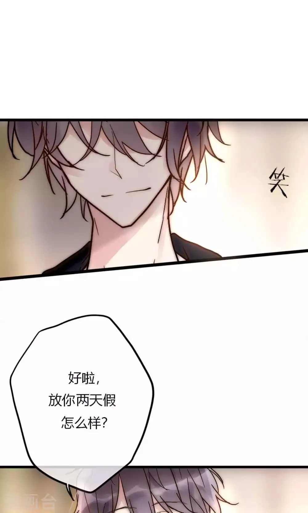 第57话 啊！上镜不好看啦！ 第15页
