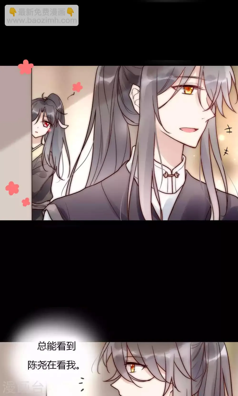 第57话 啊！上镜不好看啦！ 第23页