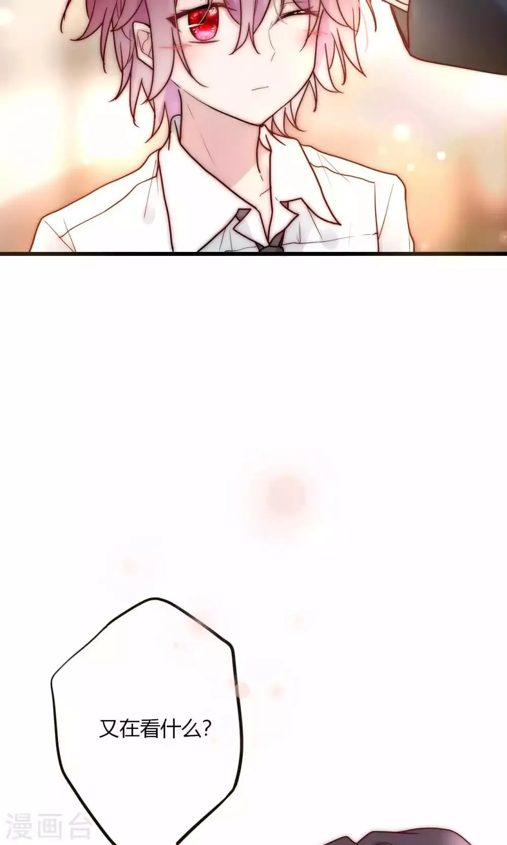 第57话 啊！上镜不好看啦！ 第27页