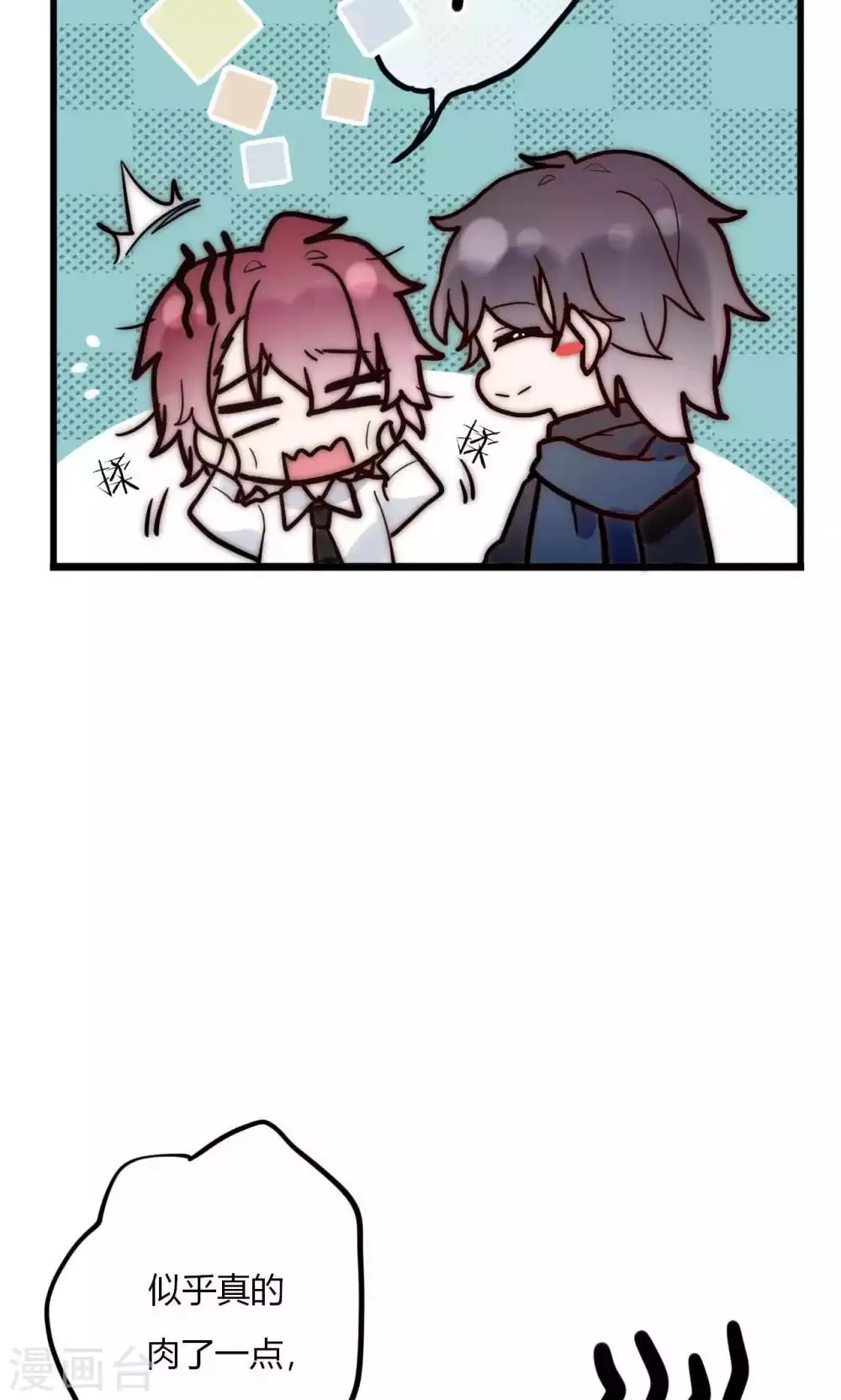 第57话 啊！上镜不好看啦！ 第32页