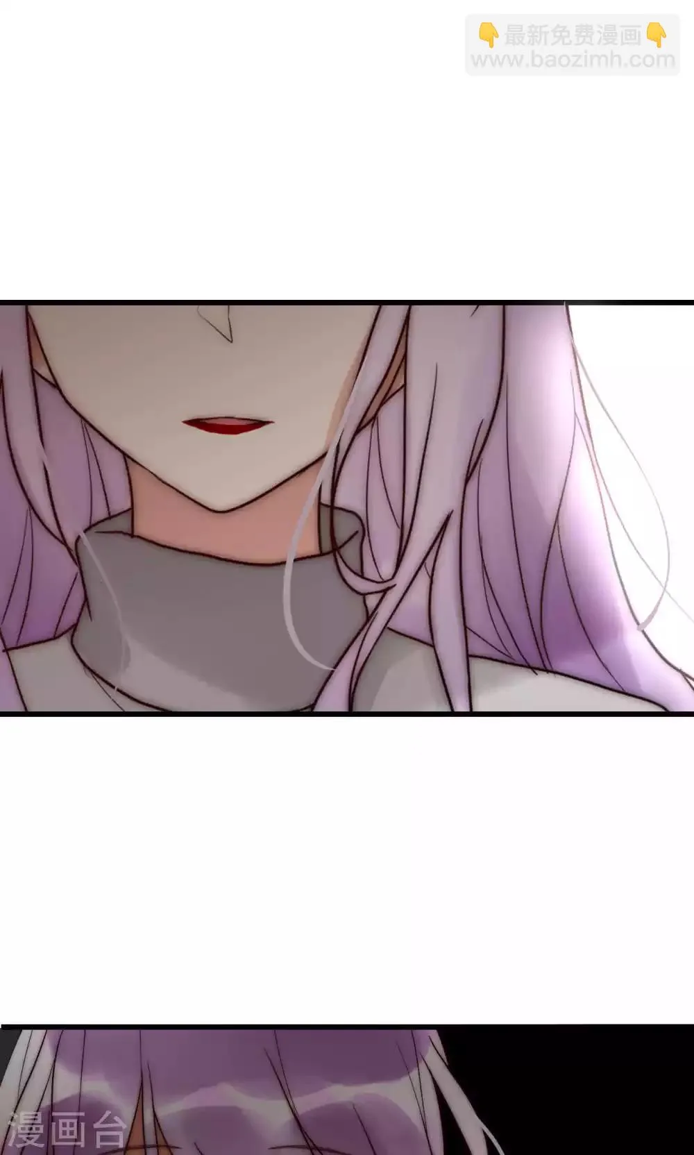 第58话 不会再让你伤害她 第15页
