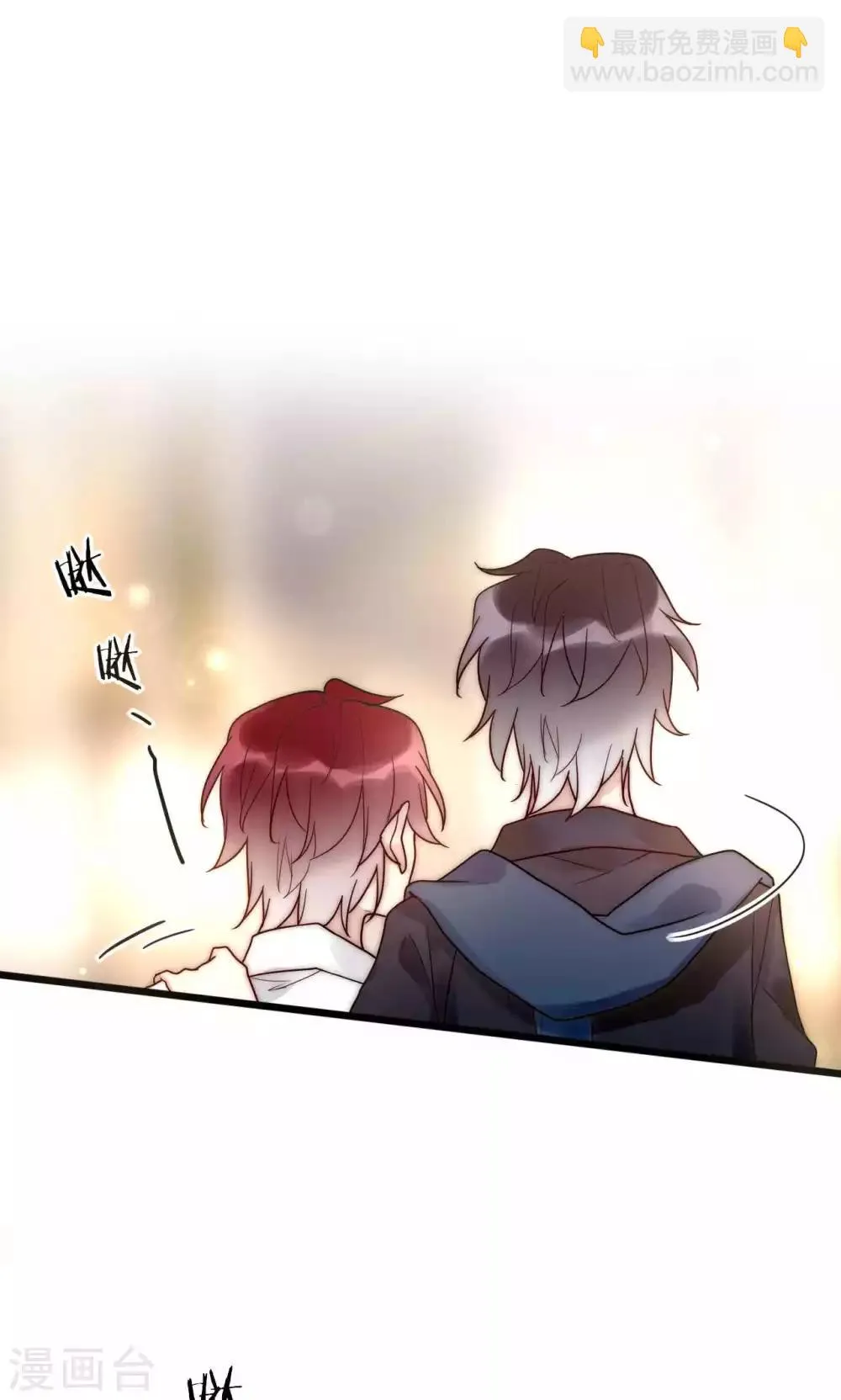 第58话 不会再让你伤害她 第25页