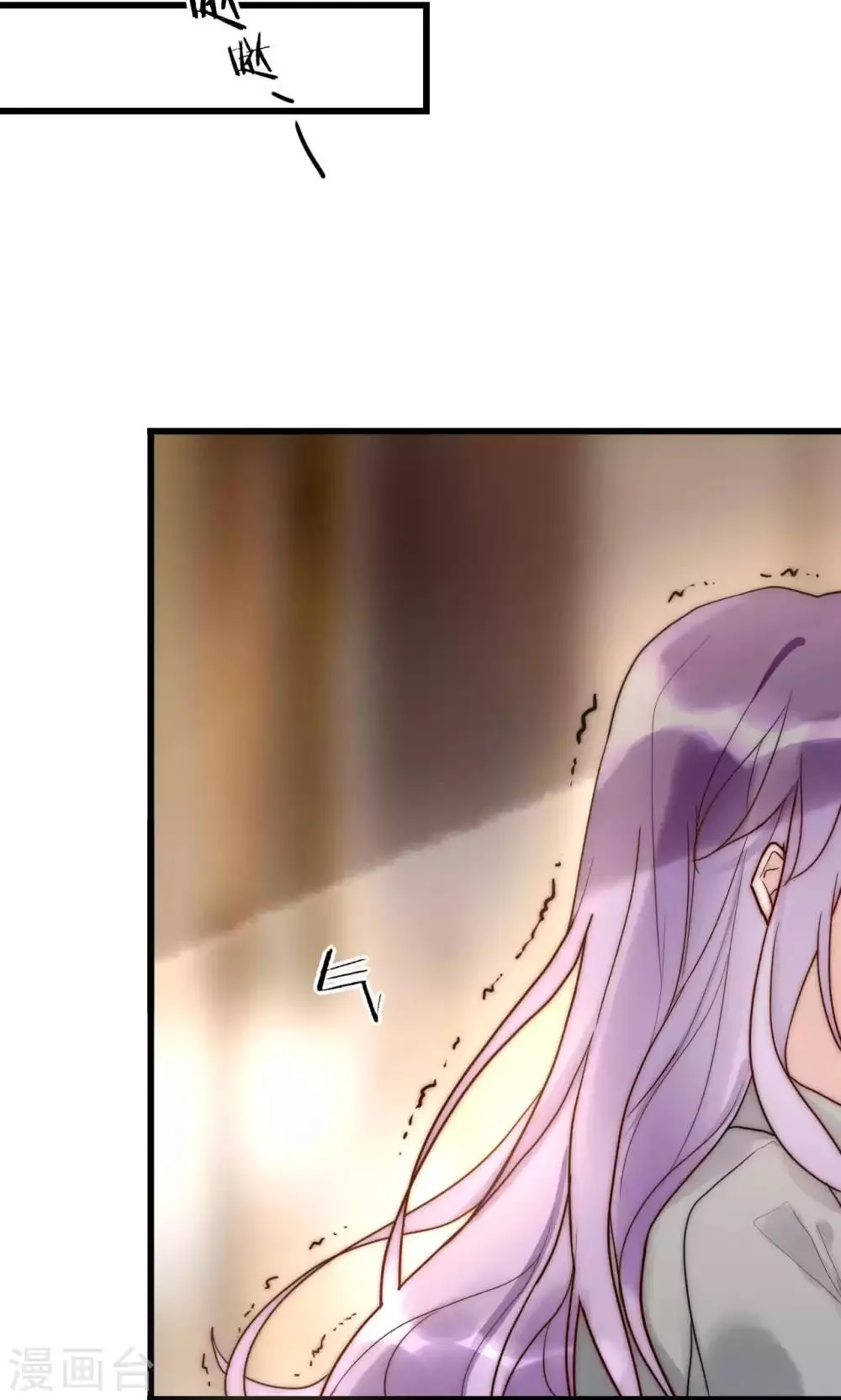第58话 不会再让你伤害她 第26页