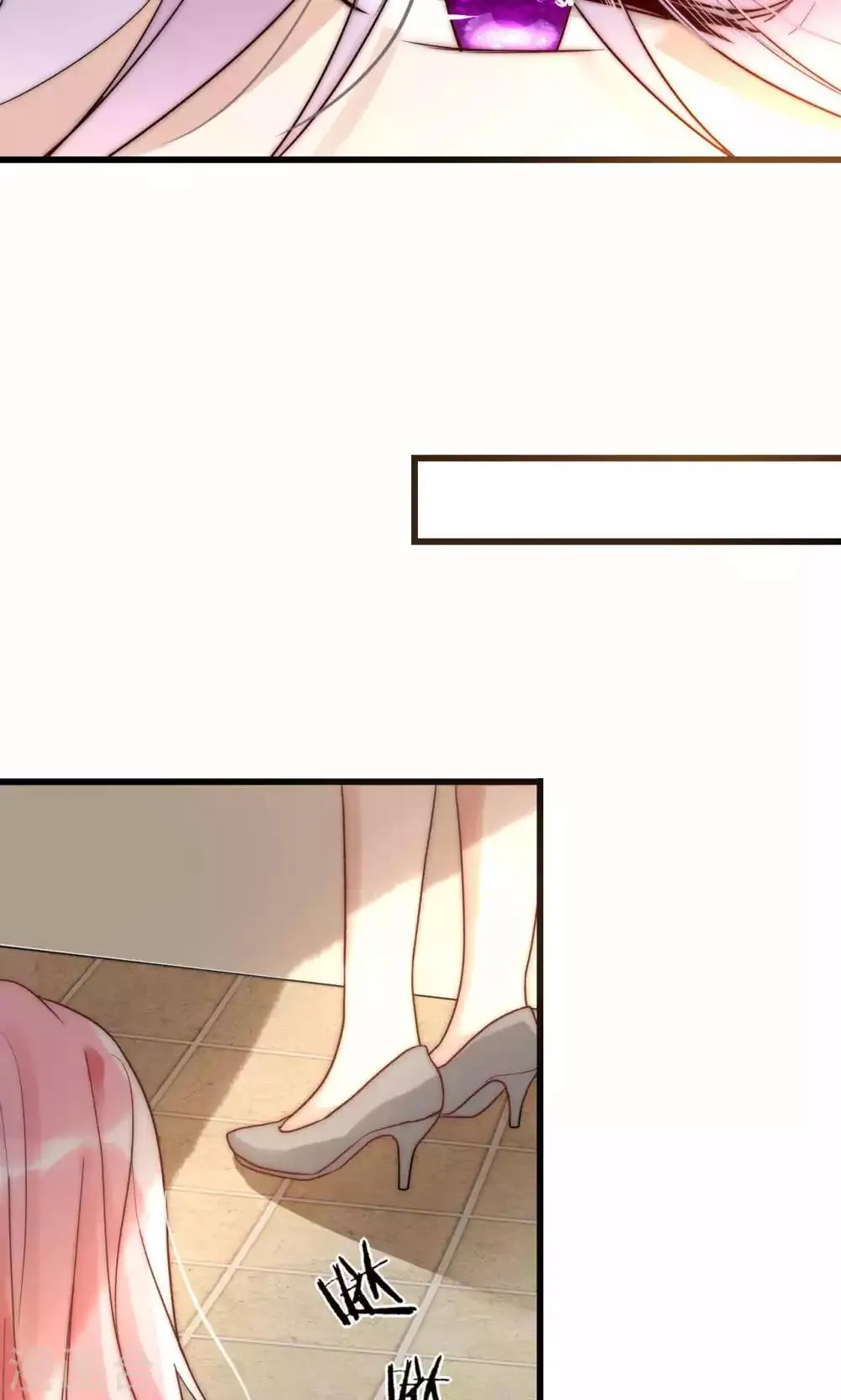 第59话 我的尧尧真可爱 第3页