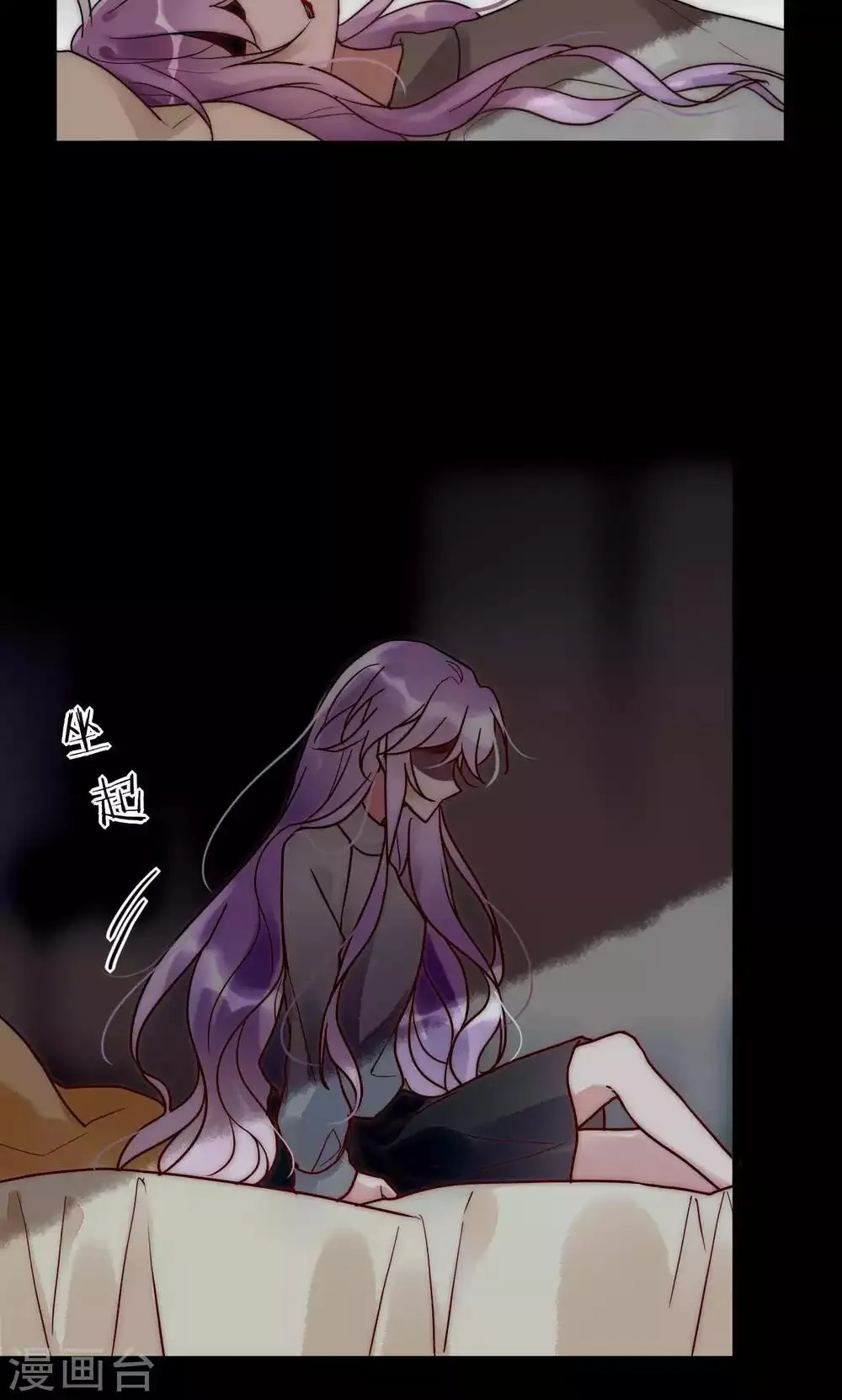 第59话 我的尧尧真可爱 第16页