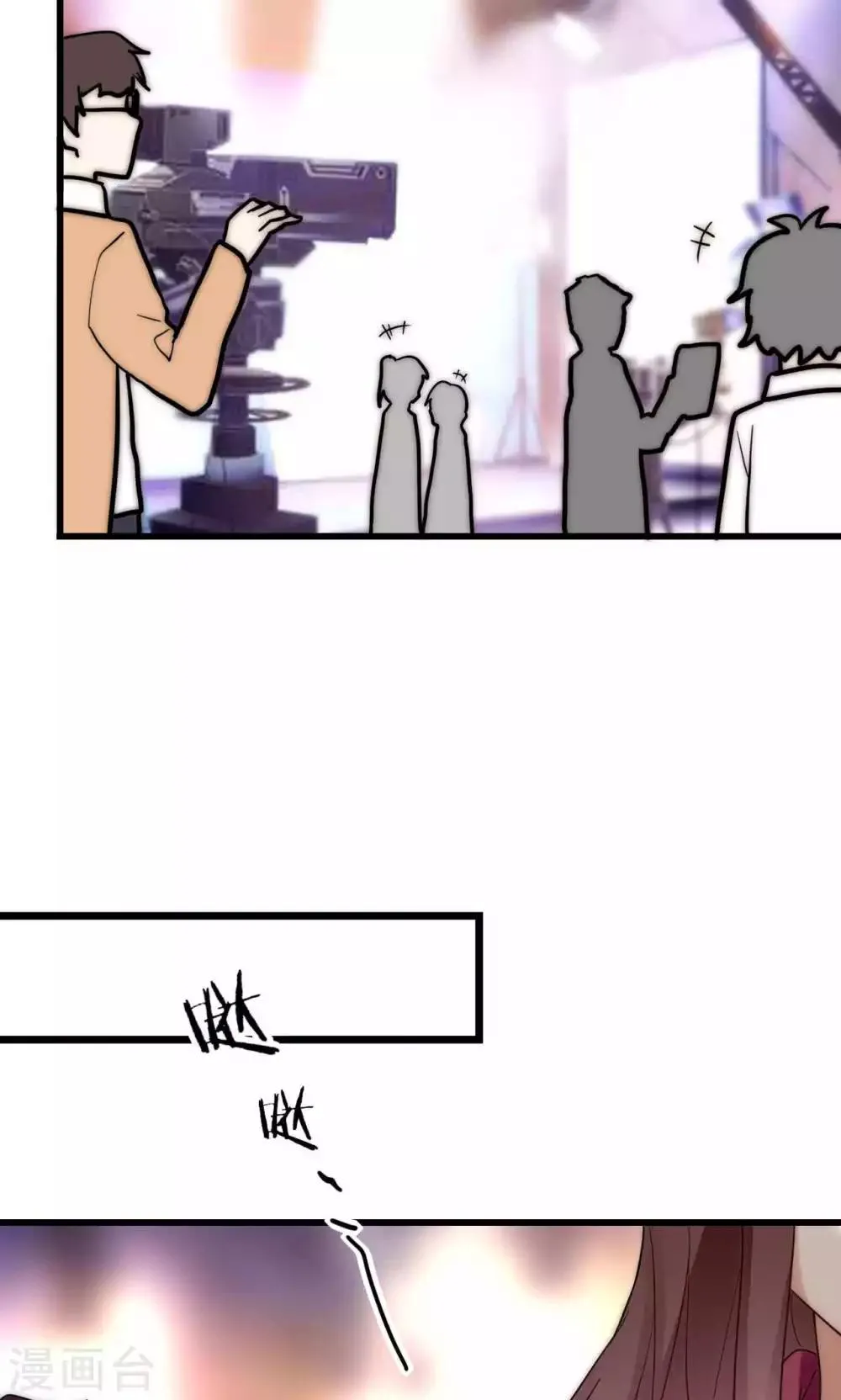 第59话 我的尧尧真可爱 第25页