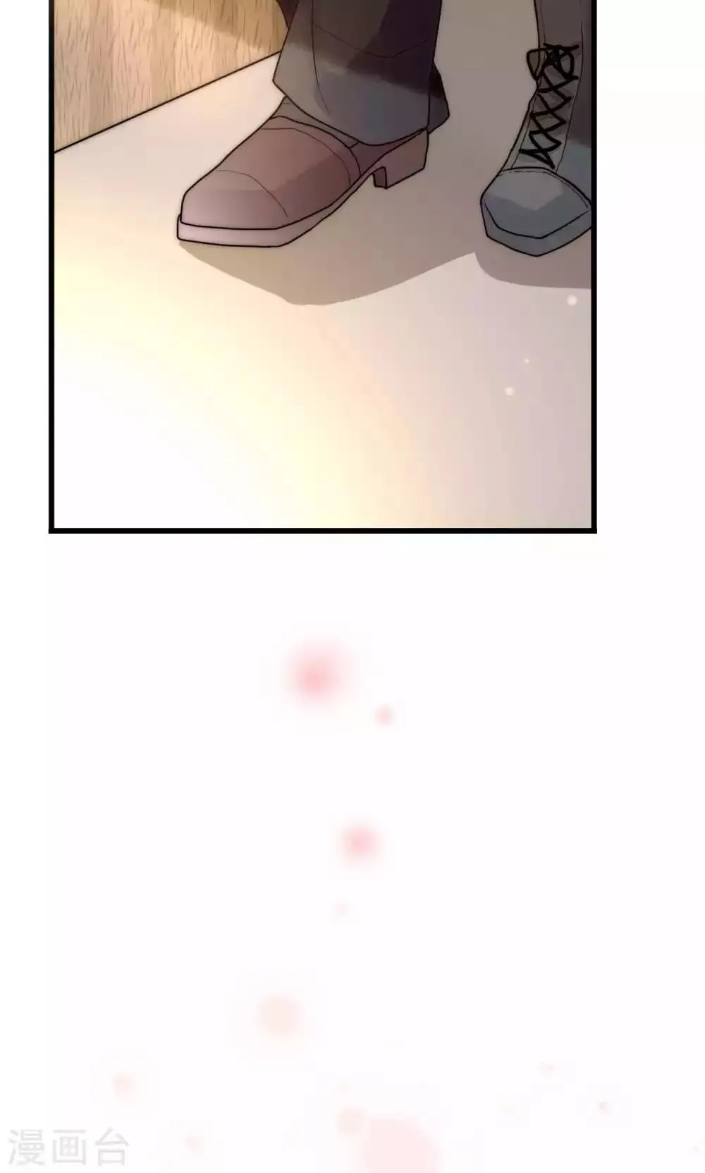 第59话 我的尧尧真可爱 第27页