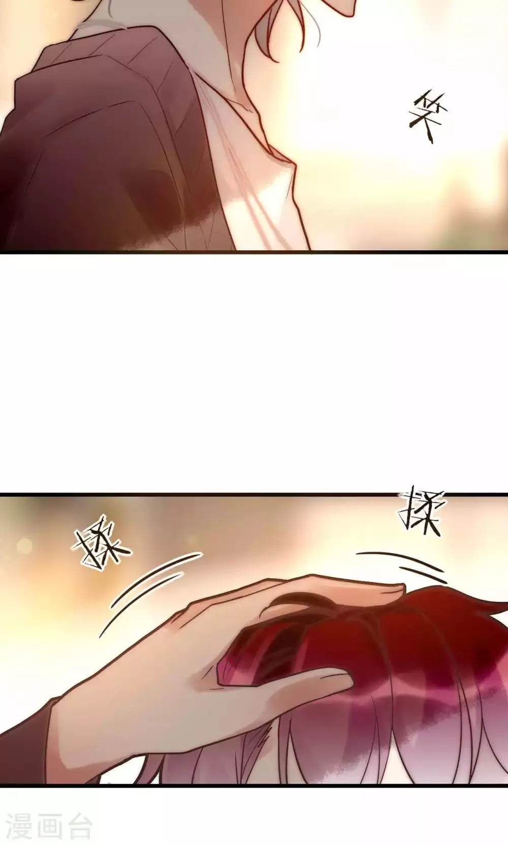 第60话 只要是你我来者不拒 第7页