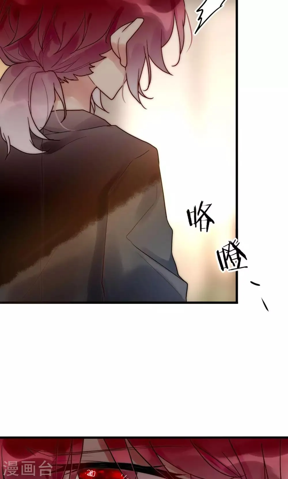 第61话 争夺角色 第19页