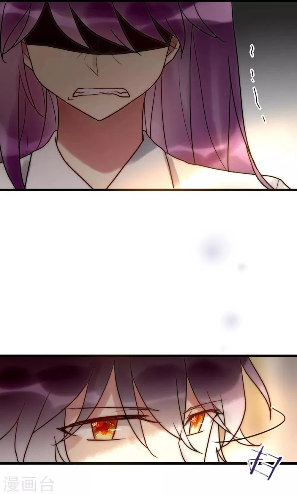 第66话 我也是大腿啦！ 第20页
