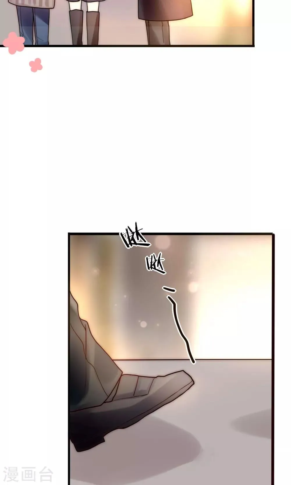 第67话 宁嘉新角色 第19页