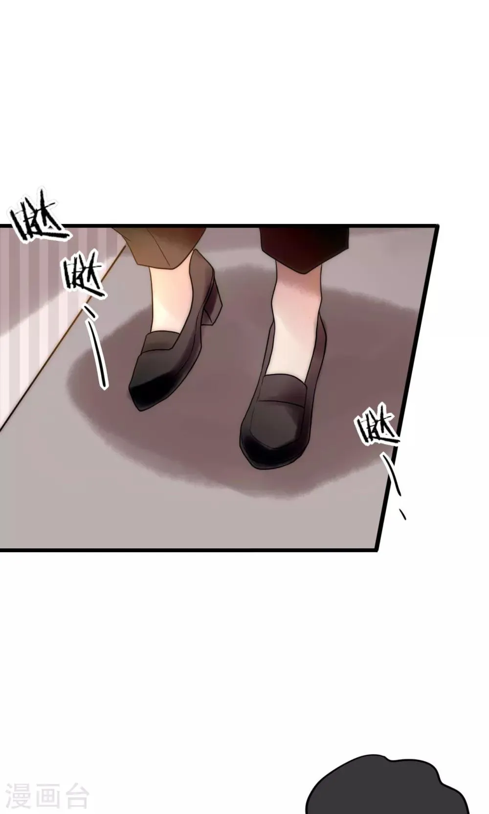 第67话 宁嘉新角色 第21页