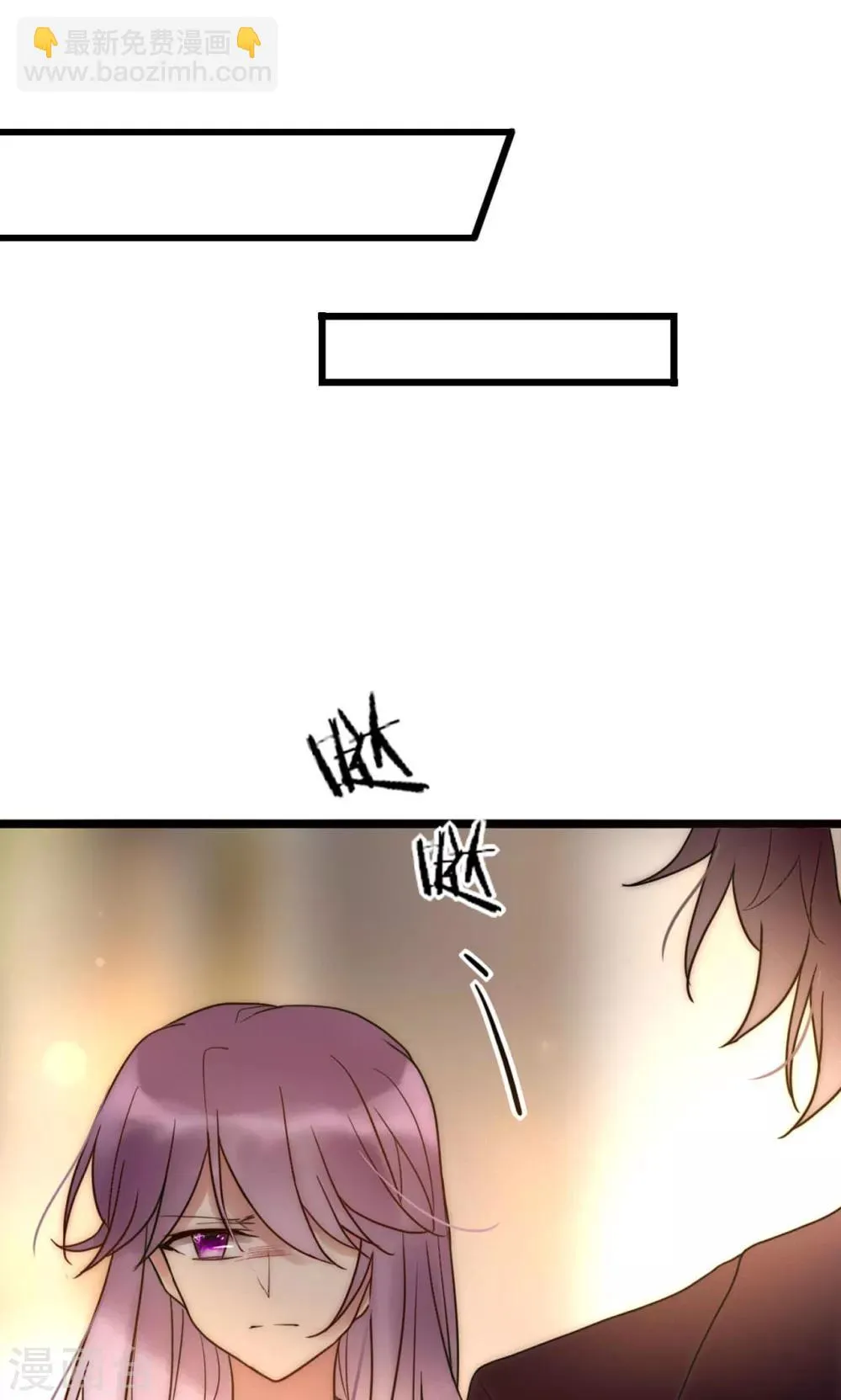 第67话 宁嘉新角色 第24页