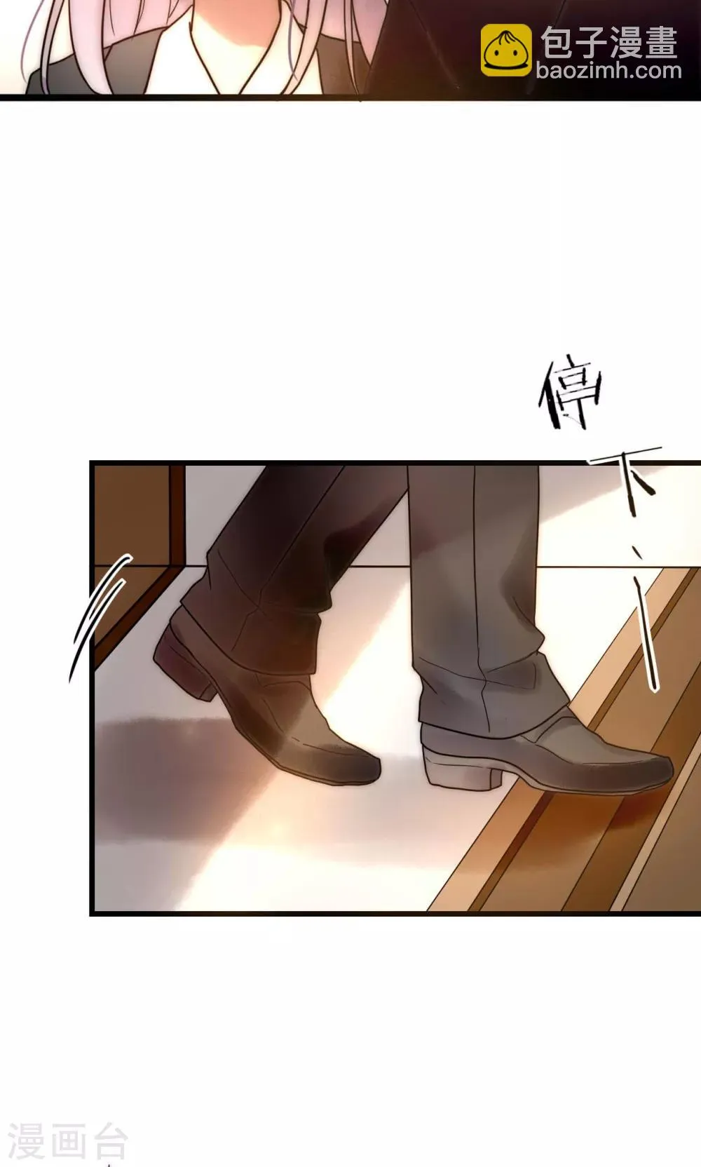 第67话 宁嘉新角色 第25页