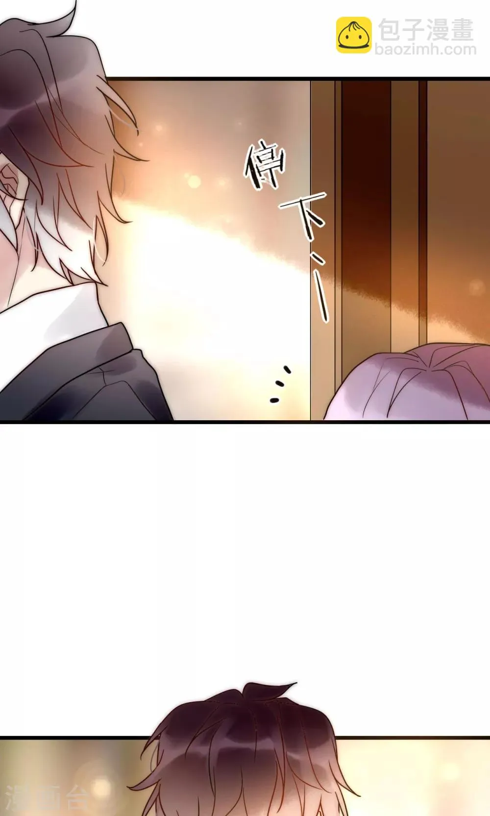 第67话 宁嘉新角色 第26页