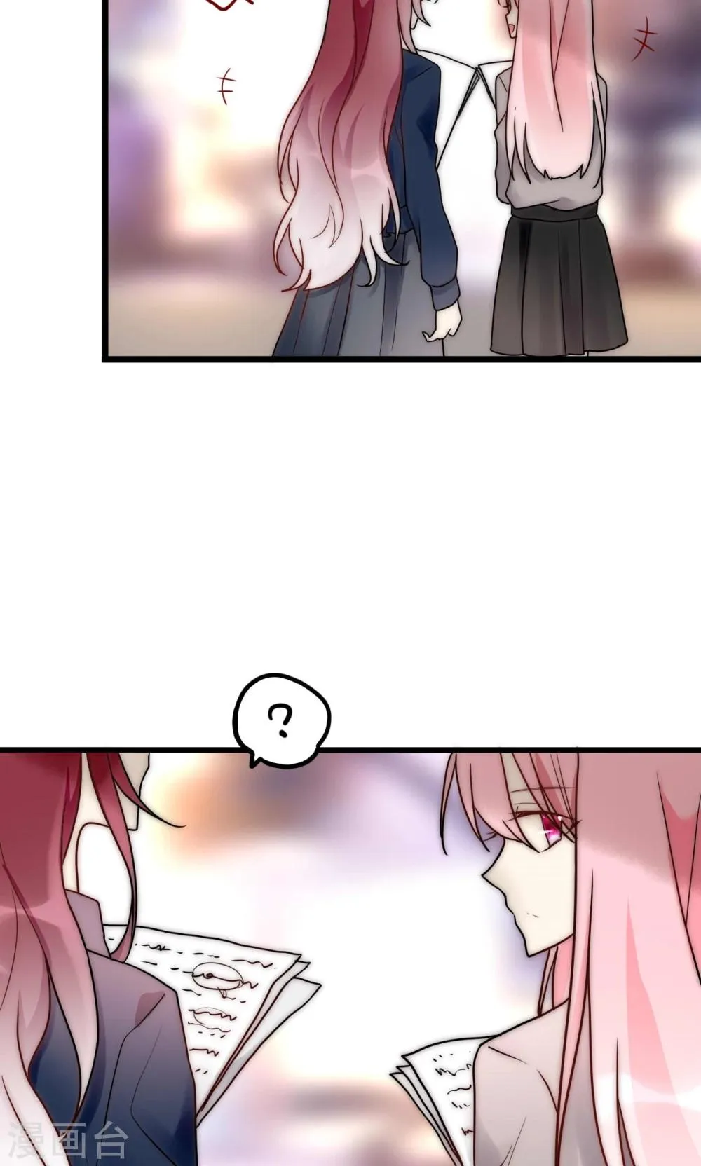 第70话 好喜欢你知不知道 第32页
