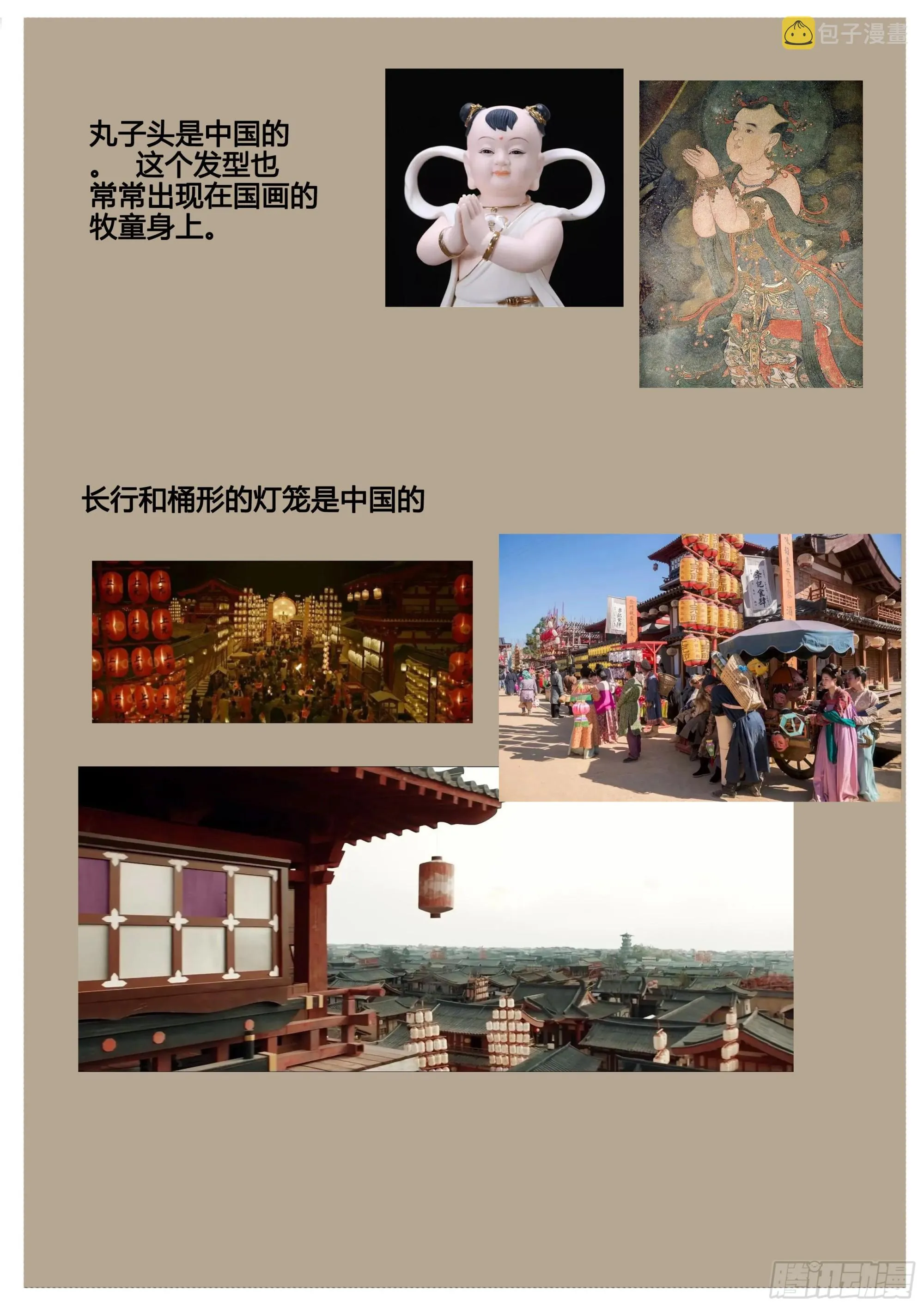 关于作品设计问题 第4页