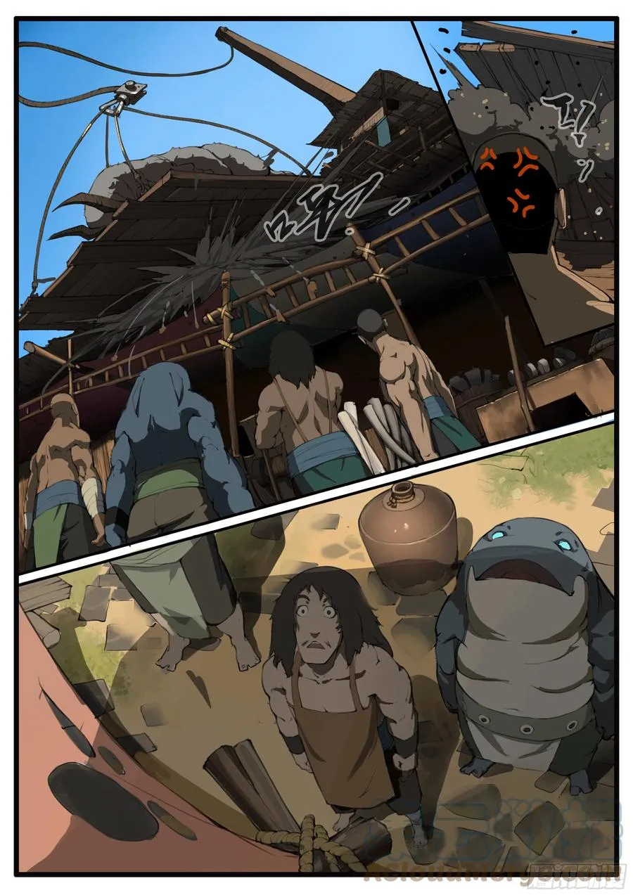 第56话 兵匠坊 第11页