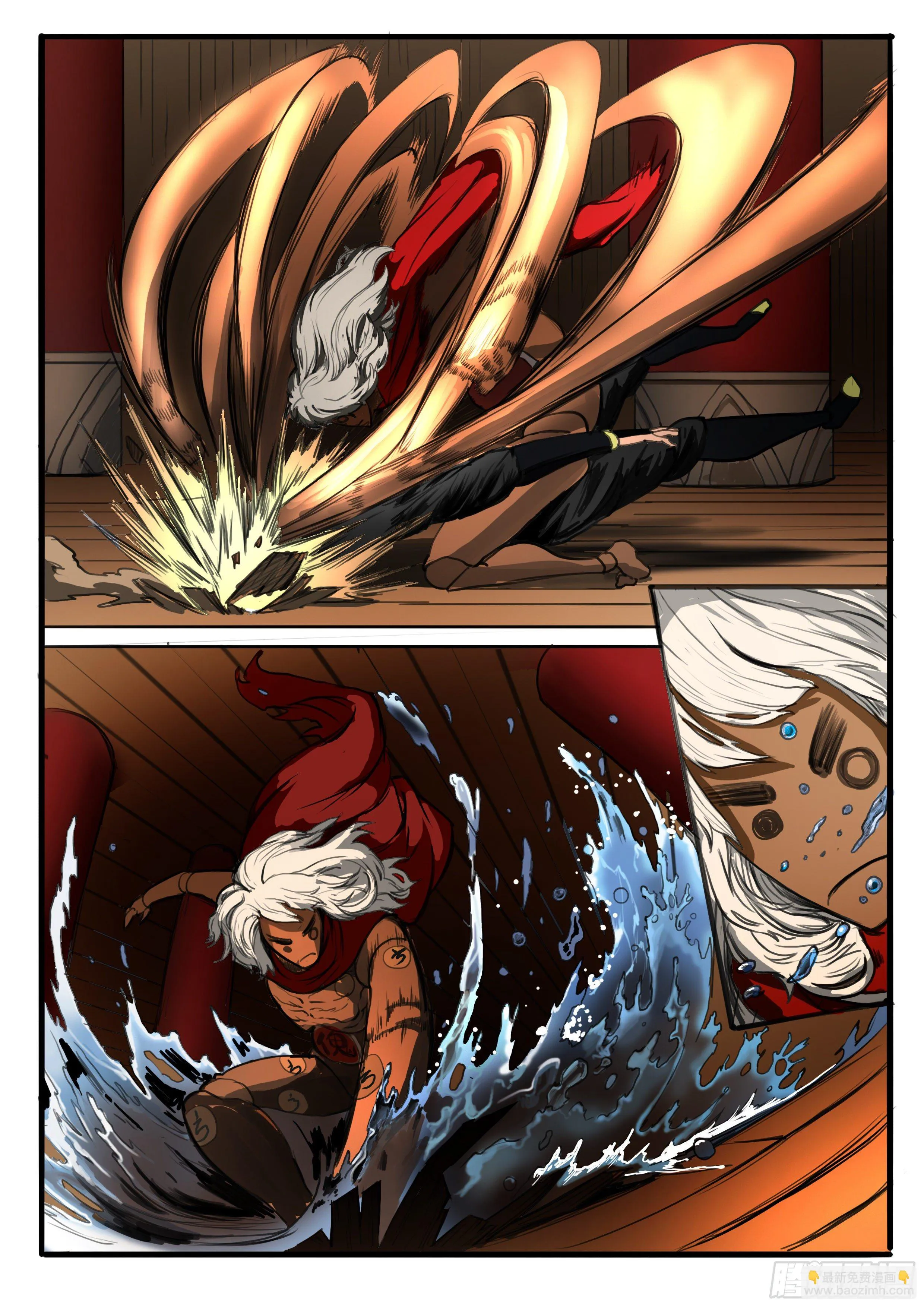 第5话 傀儡的弱点 第13页