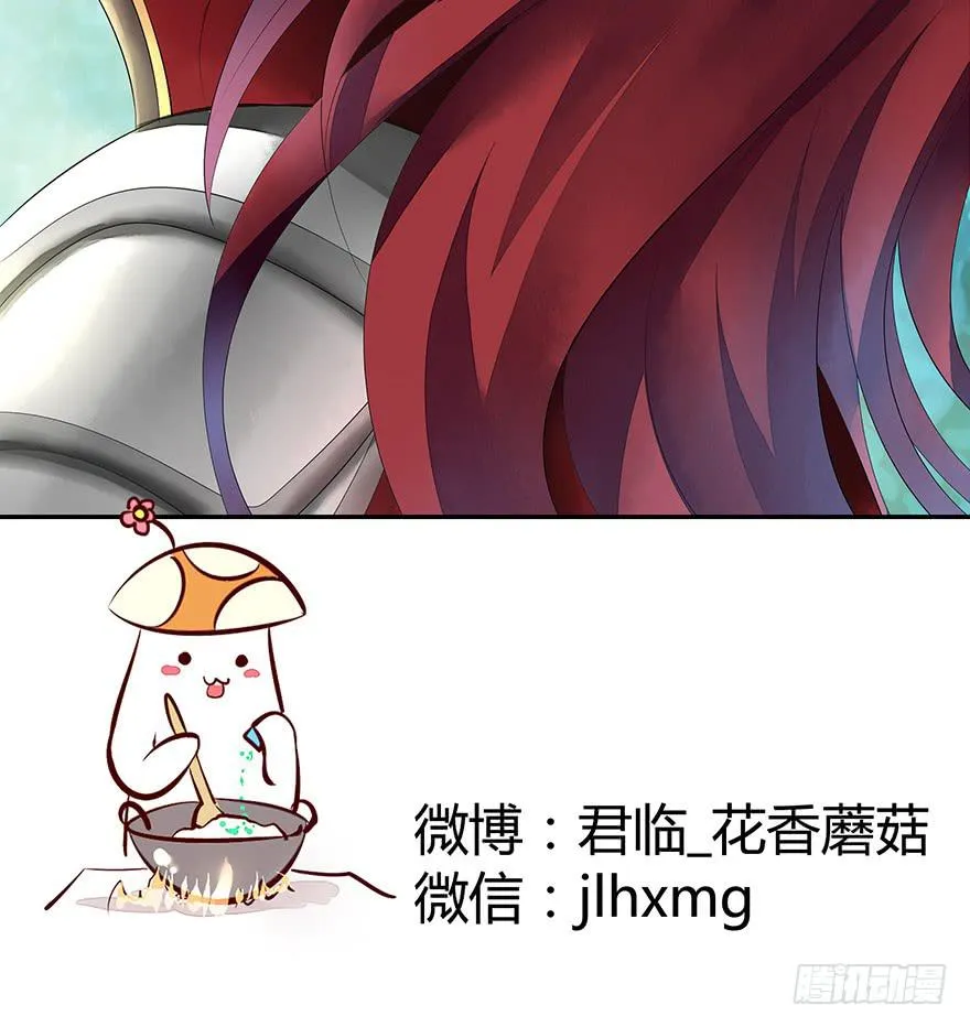 韩信抢了我怎么办在线等 第24页