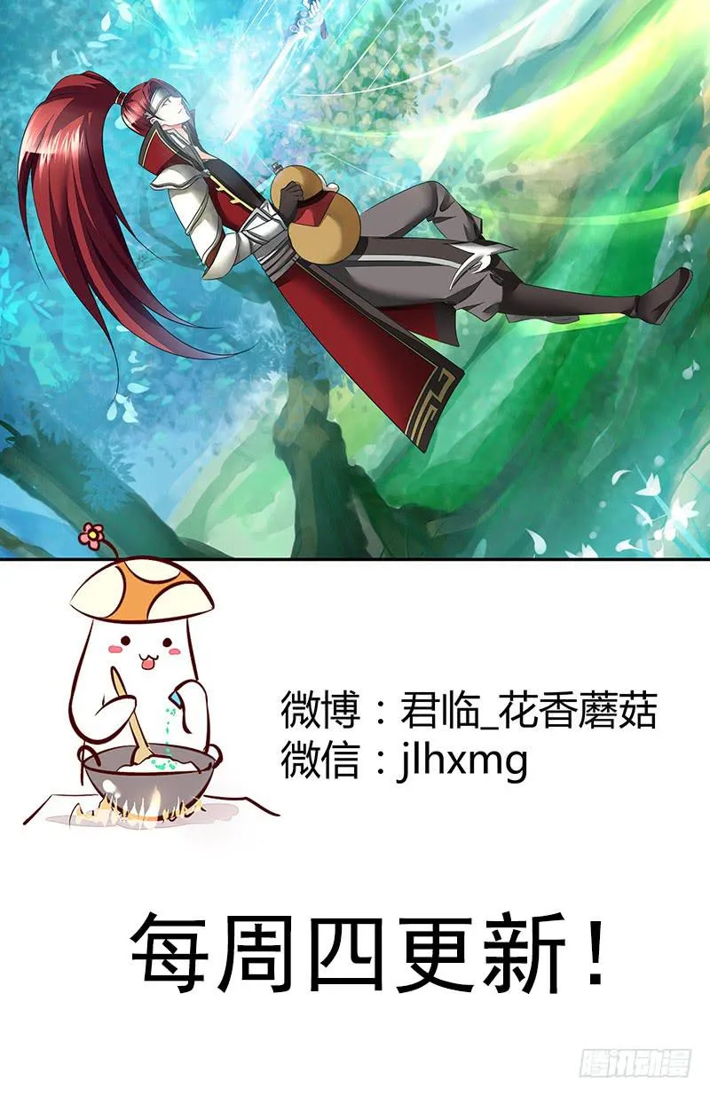 喝了假酒的我浪到飞起 第19页